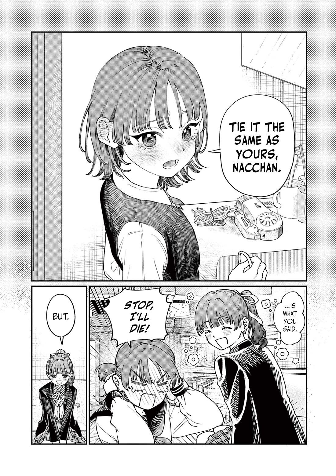 The Wakaba Home's Blue Loves chapter 4 page 13