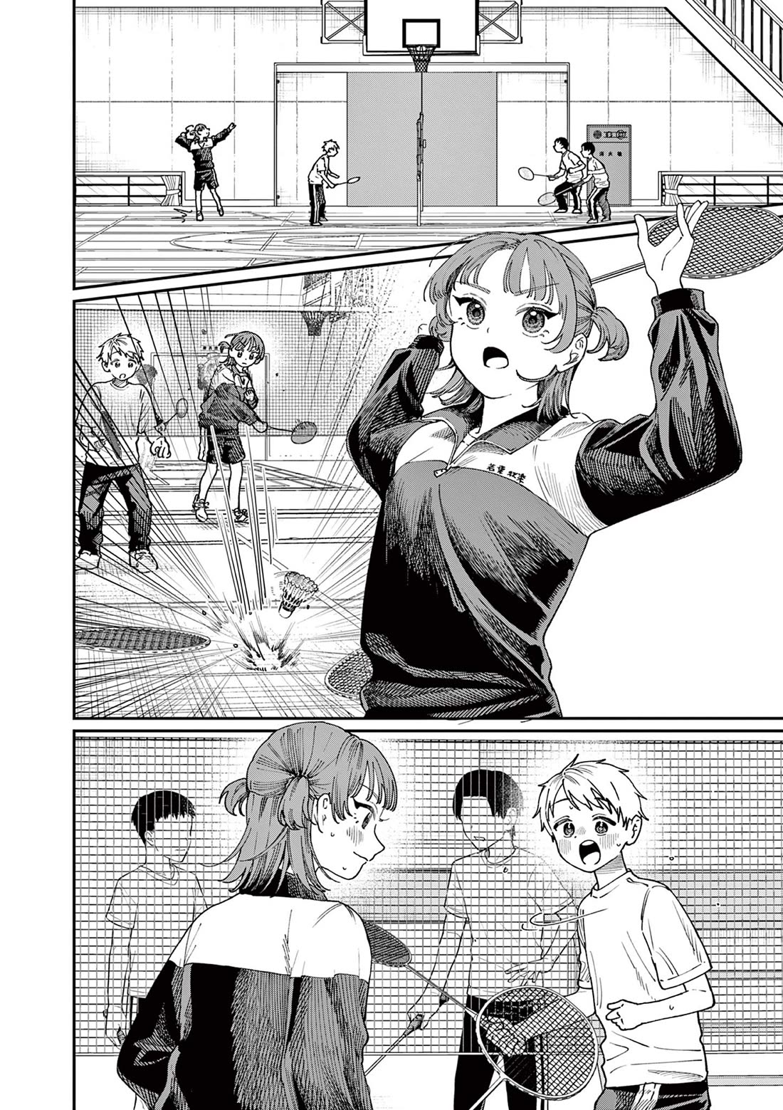 The Wakaba Home's Blue Loves chapter 4 page 3