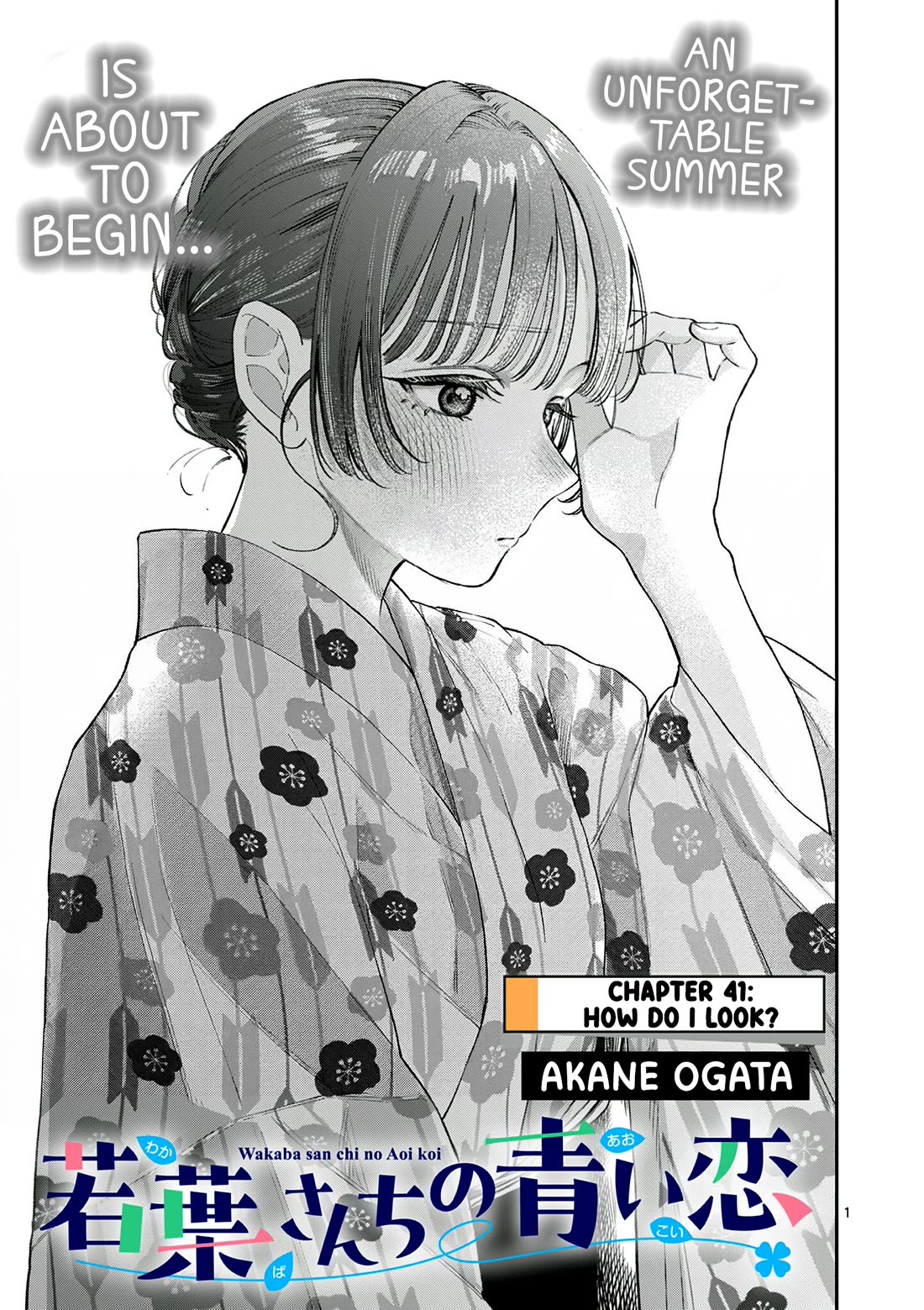 The Wakaba Home's Blue Loves chapter 41 page 1