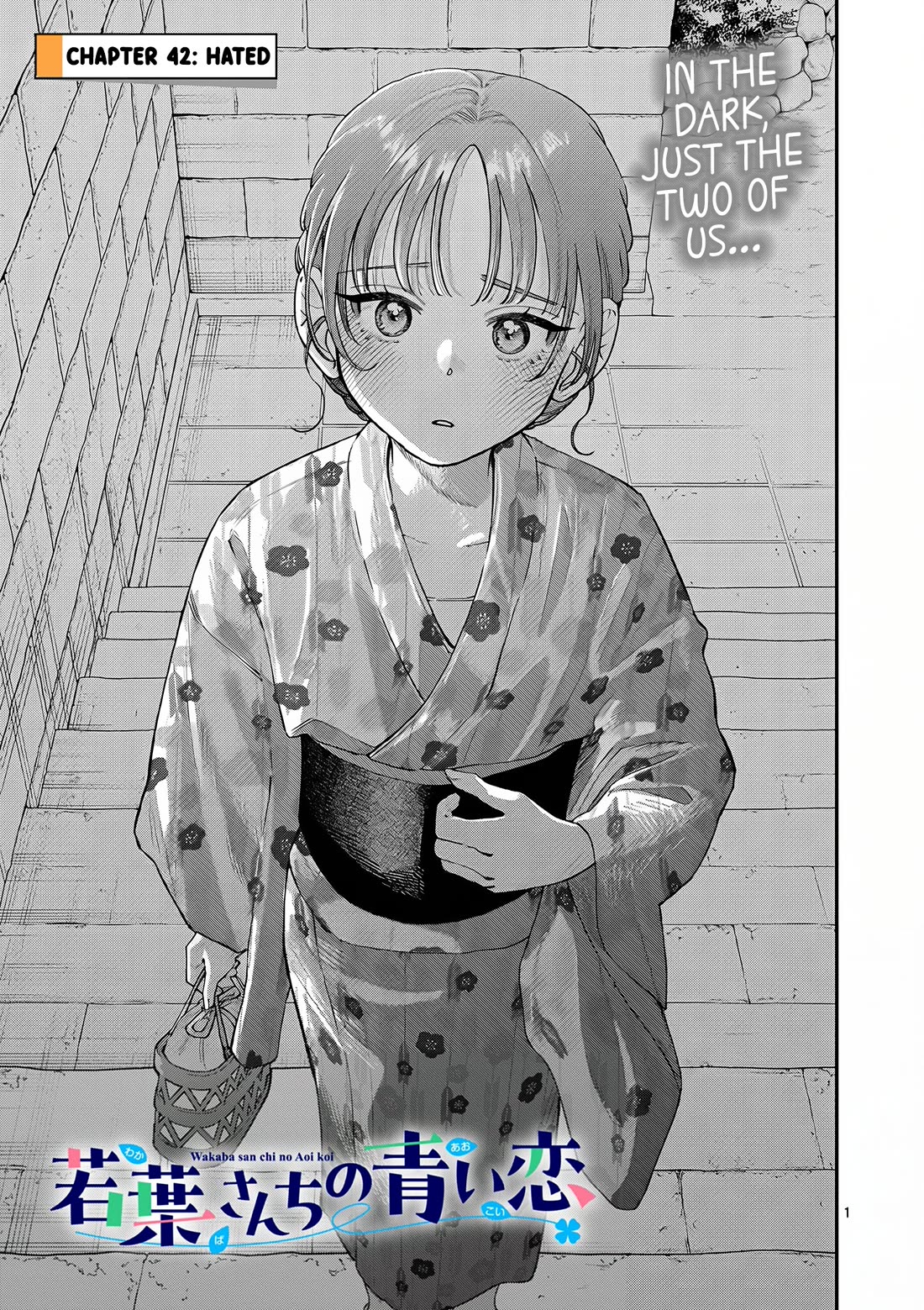 The Wakaba Home's Blue Loves chapter 42 page 1