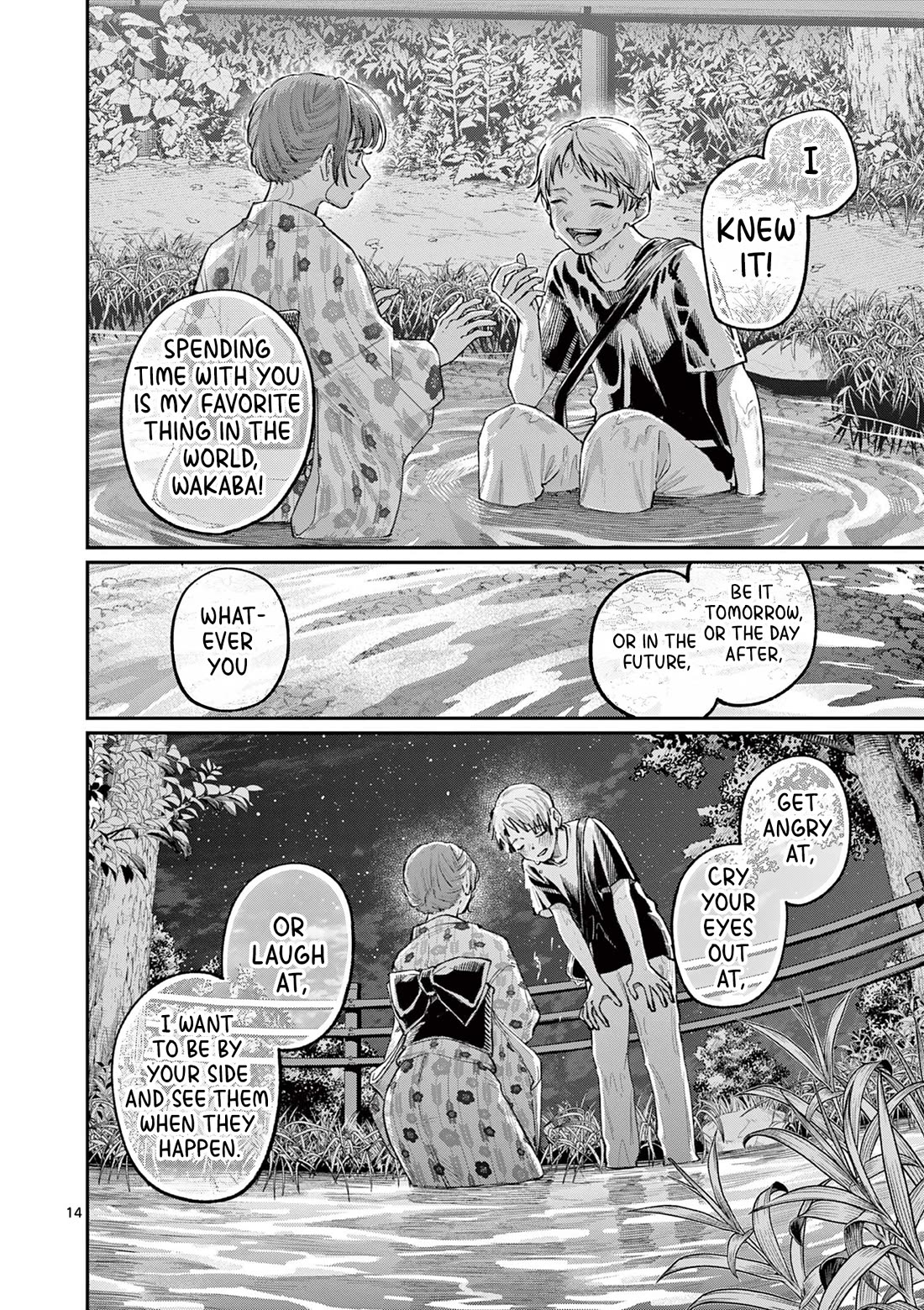 The Wakaba Home's Blue Loves chapter 42 page 14
