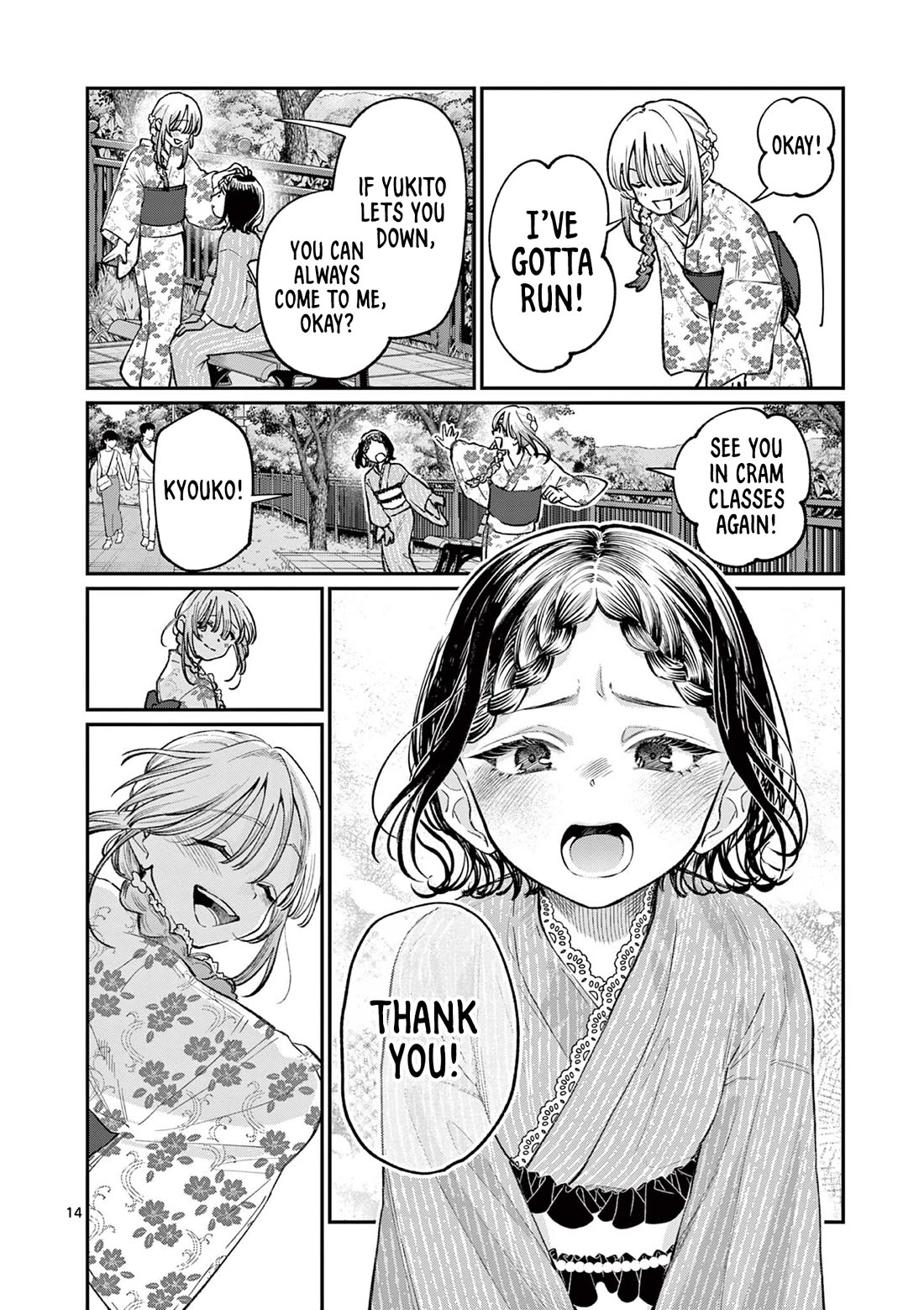 The Wakaba Home's Blue Loves chapter 43 page 14