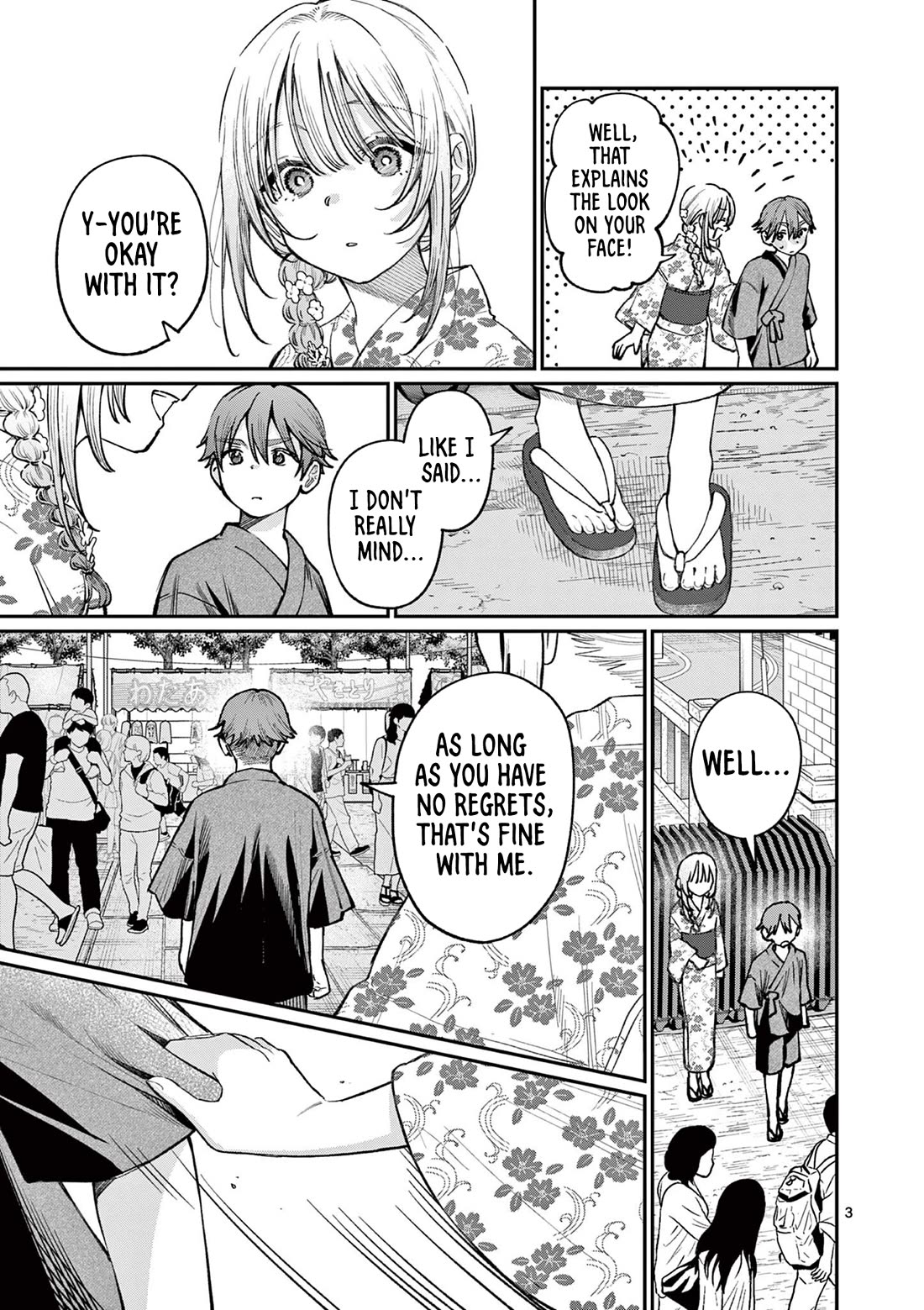 The Wakaba Home's Blue Loves chapter 43 page 3