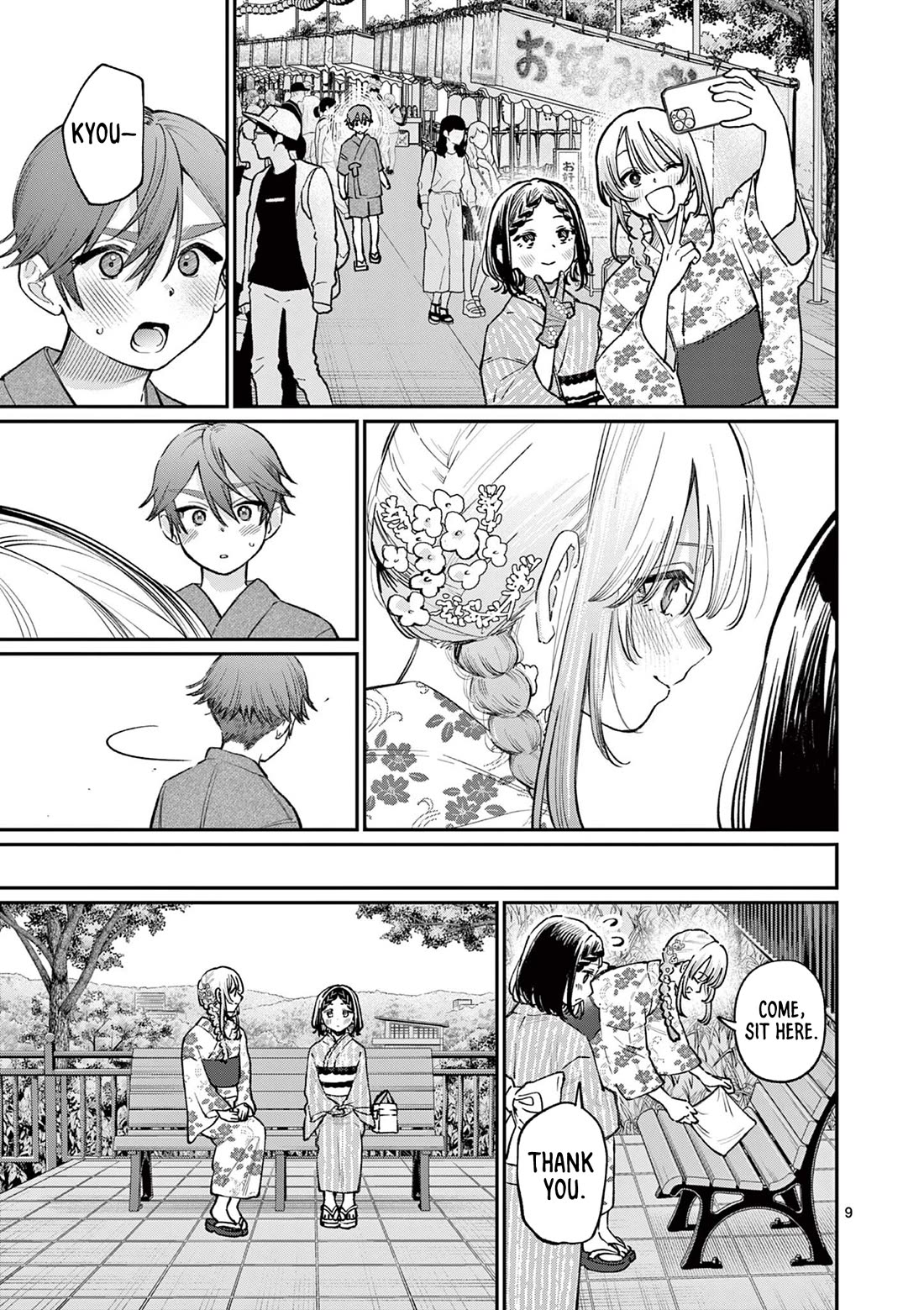 The Wakaba Home's Blue Loves chapter 43 page 9