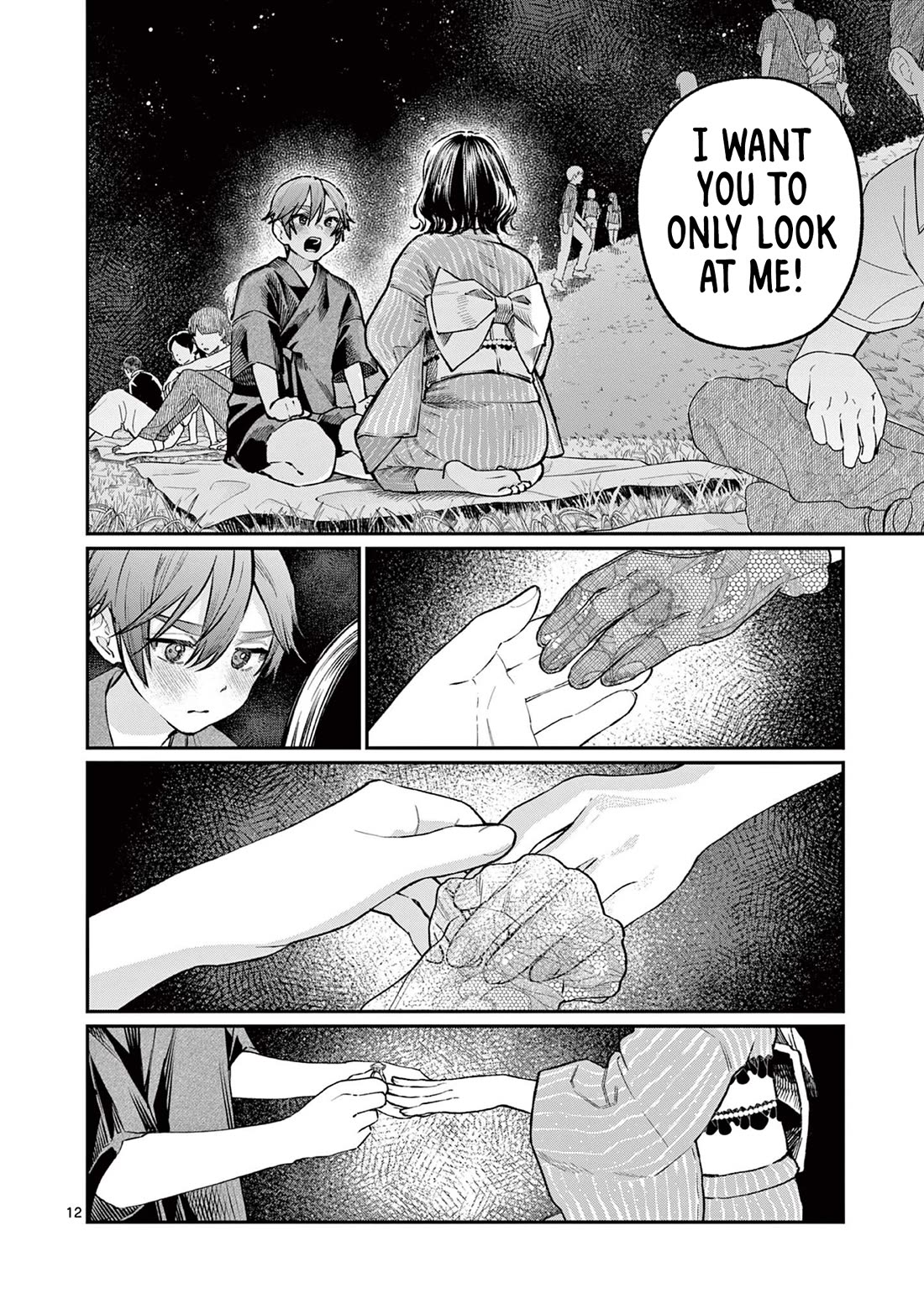 The Wakaba Home's Blue Loves chapter 44 page 12