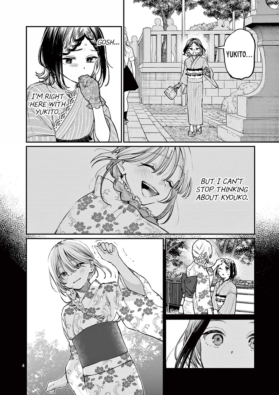 The Wakaba Home's Blue Loves chapter 44 page 4