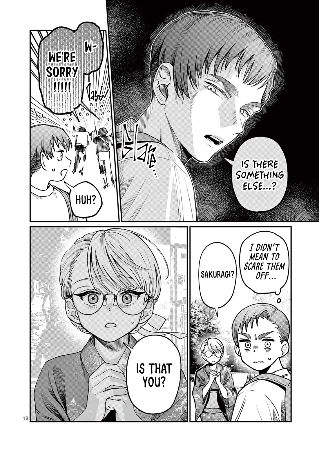 The Wakaba Home's Blue Loves chapter 45 page 12
