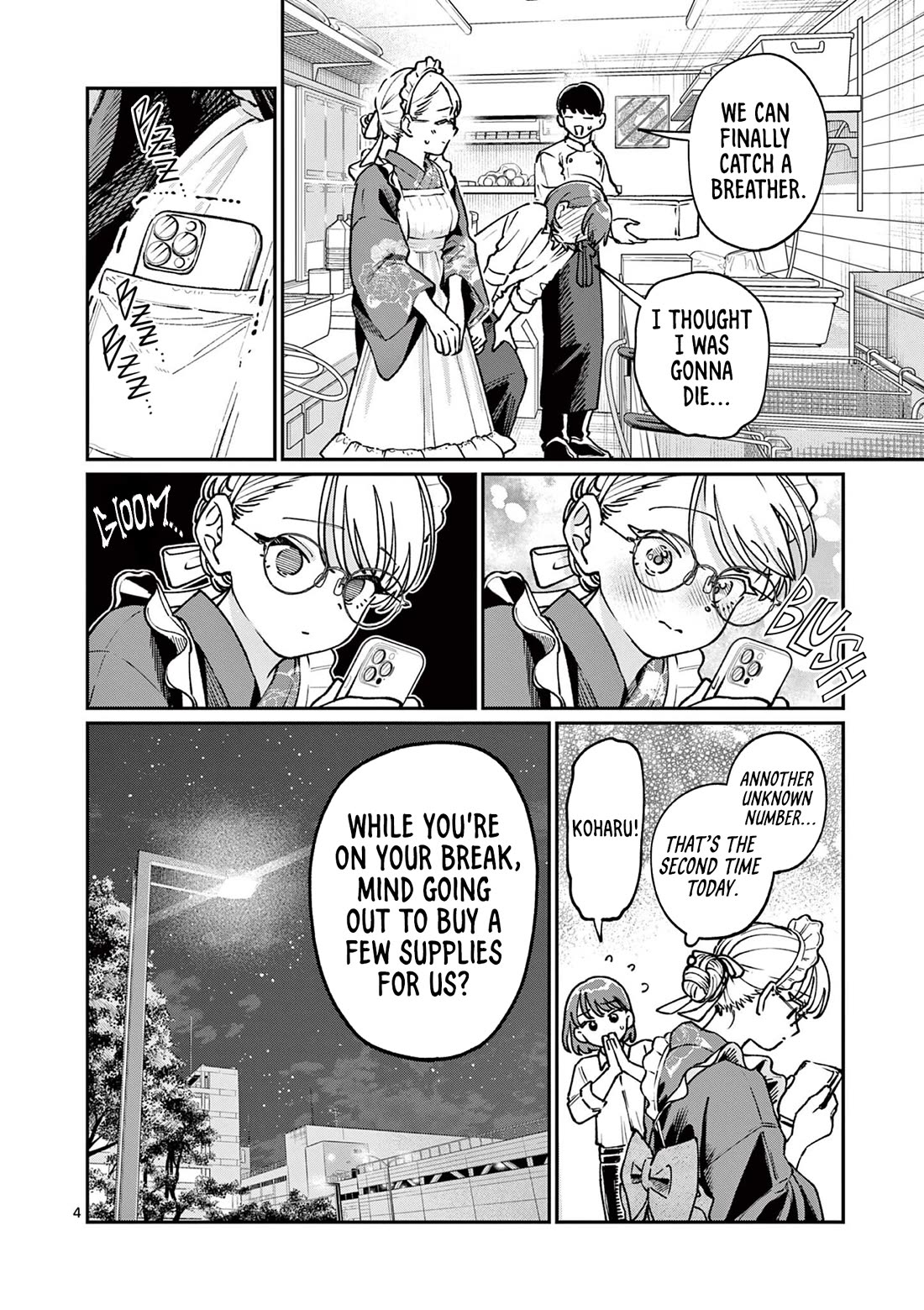 The Wakaba Home's Blue Loves chapter 45 page 4