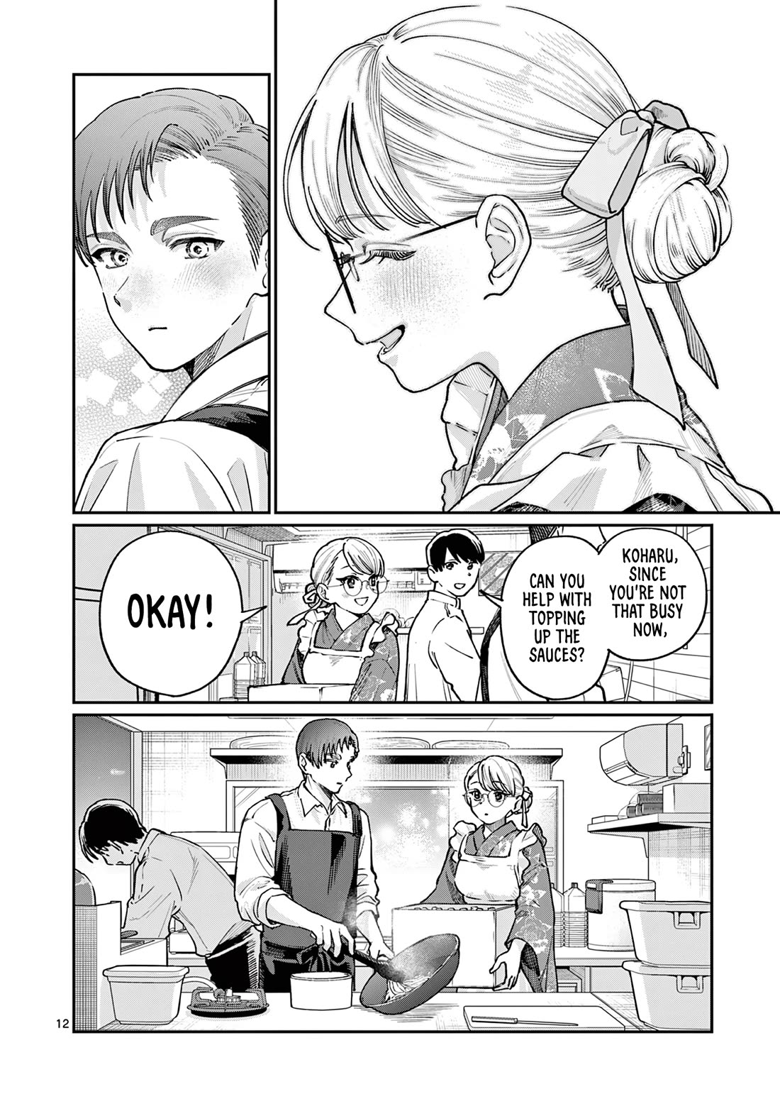 The Wakaba Home's Blue Loves chapter 46 page 12
