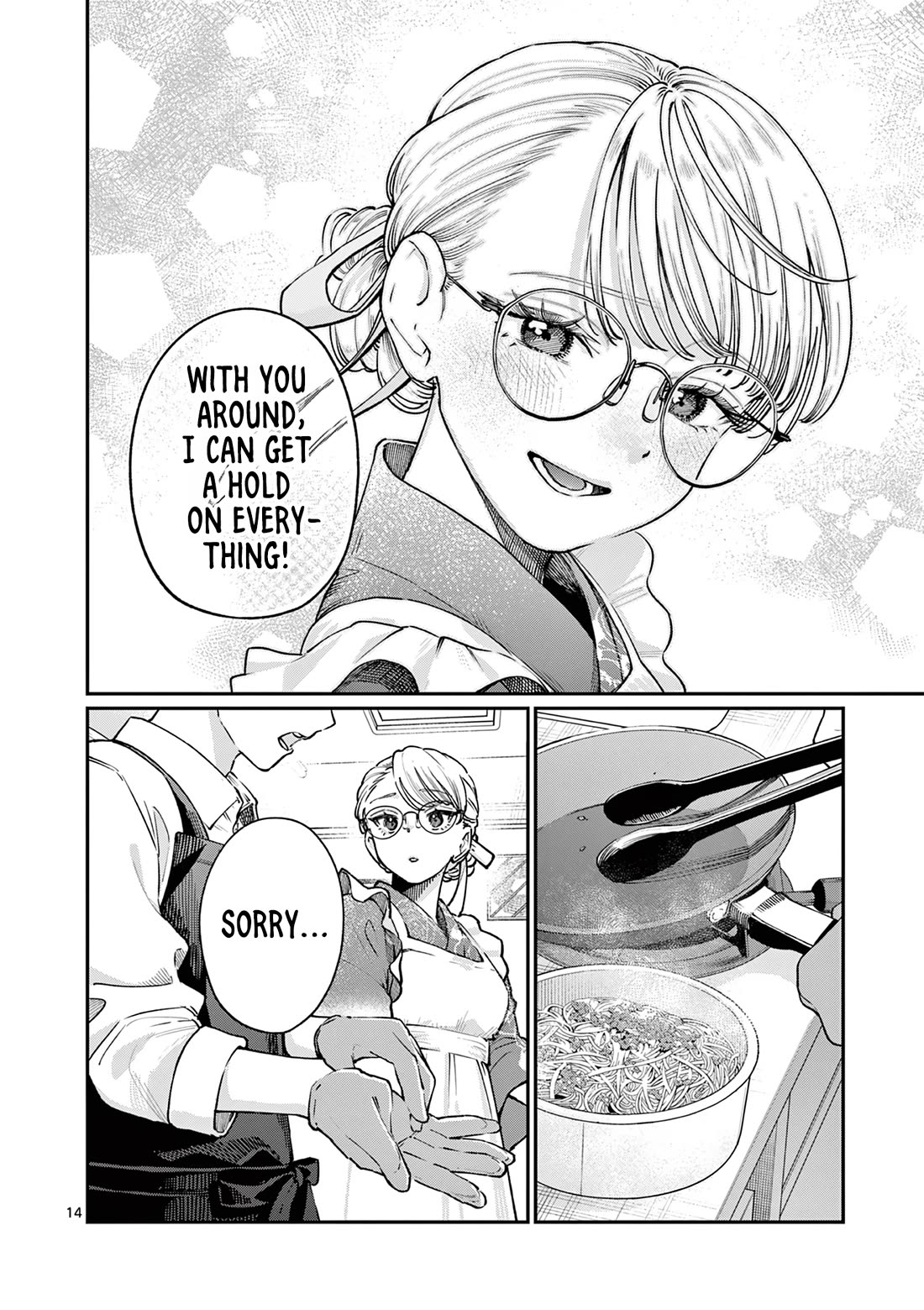 The Wakaba Home's Blue Loves chapter 46 page 14
