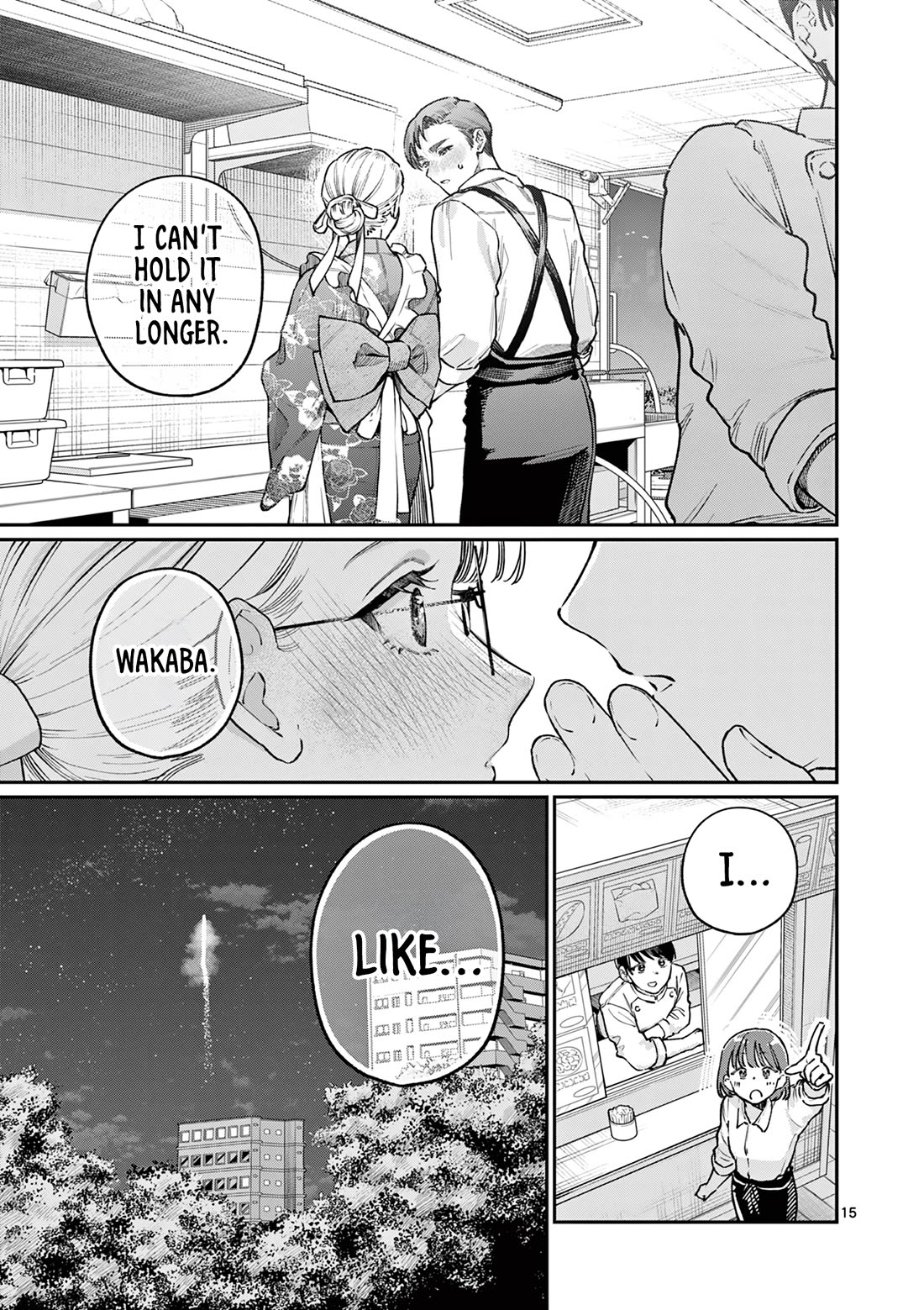 The Wakaba Home's Blue Loves chapter 46 page 15