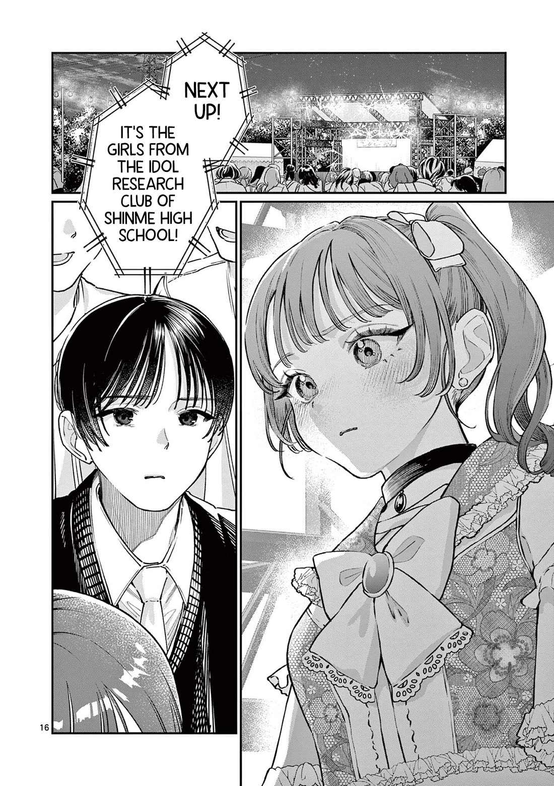 The Wakaba Home's Blue Loves chapter 46 page 16