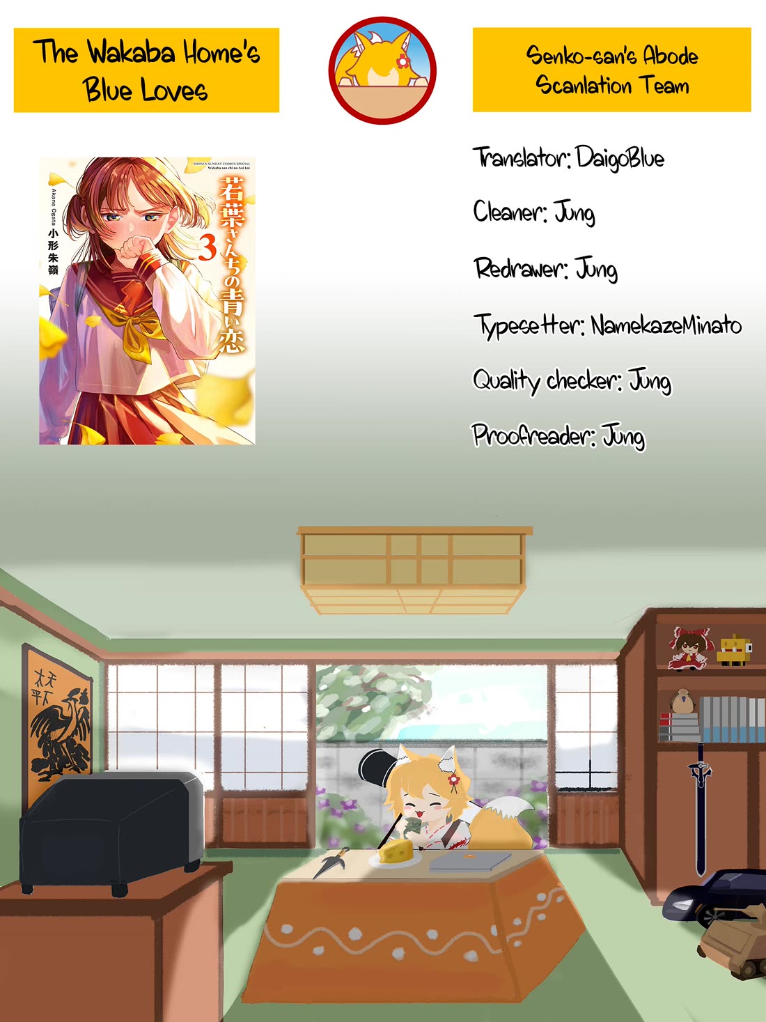 The Wakaba Home's Blue Loves chapter 46 page 18