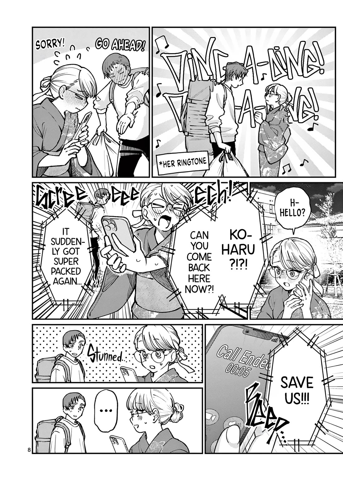 The Wakaba Home's Blue Loves chapter 46 page 8