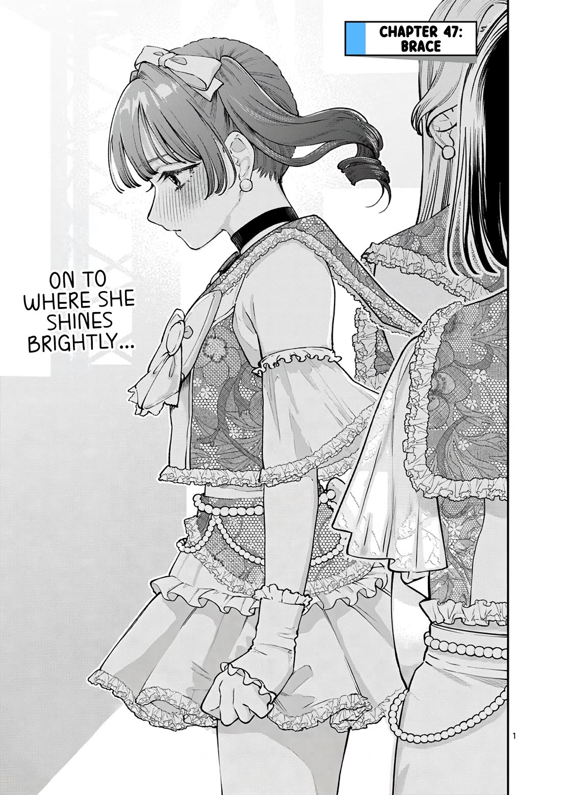 The Wakaba Home's Blue Loves chapter 47 page 1