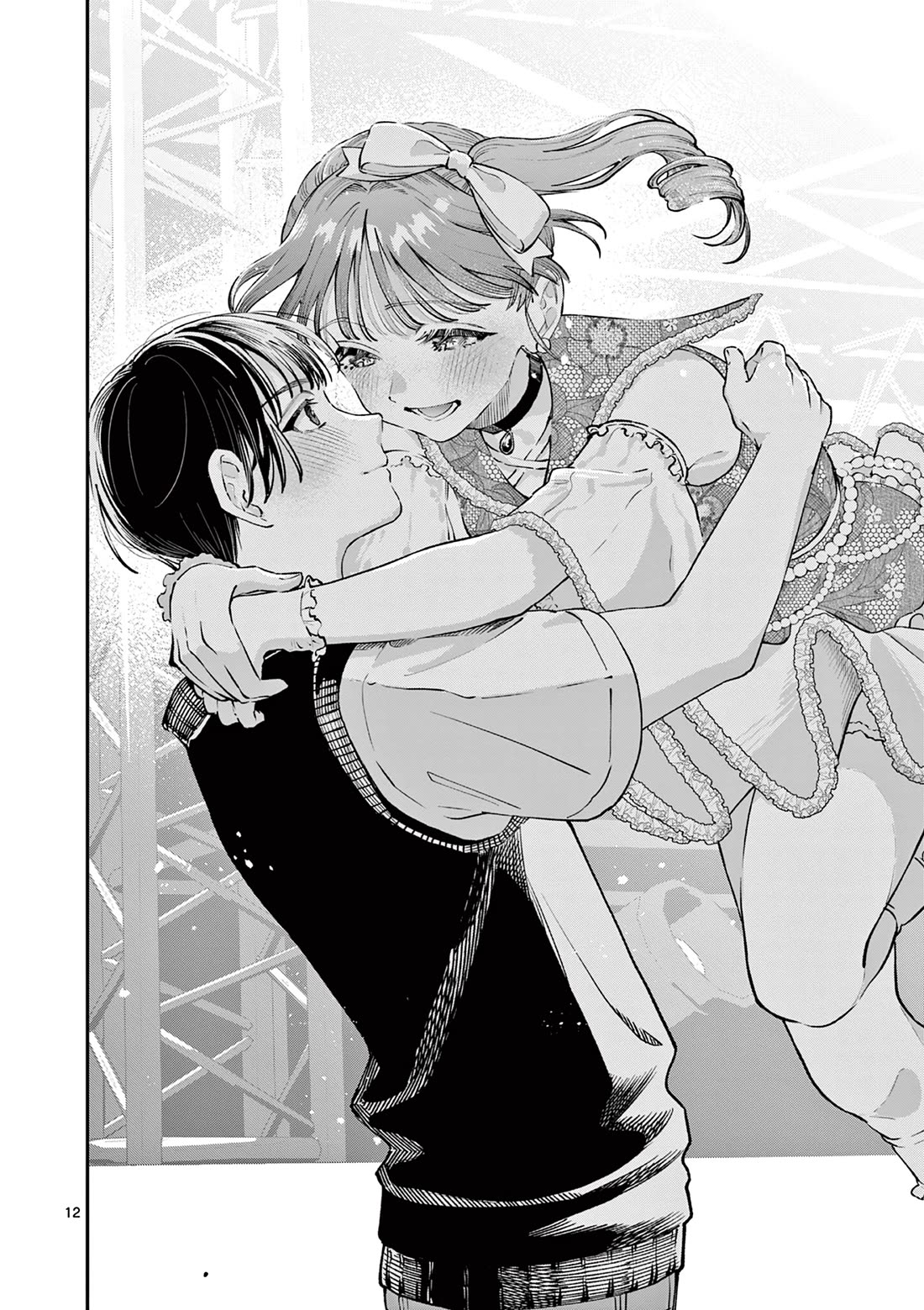 The Wakaba Home's Blue Loves chapter 47 page 11