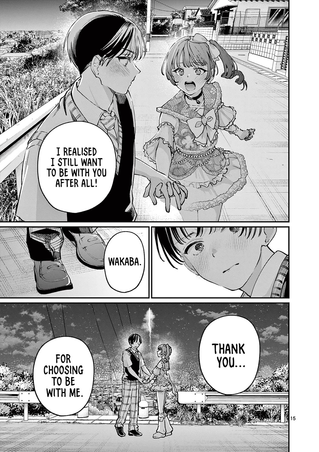 The Wakaba Home's Blue Loves chapter 47 page 14