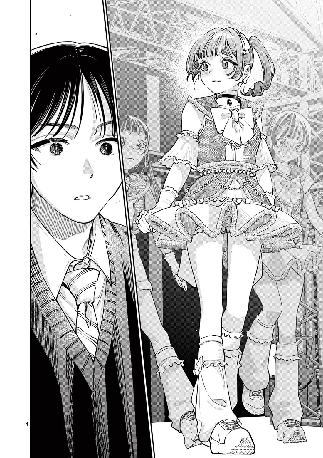 The Wakaba Home's Blue Loves chapter 47 page 4