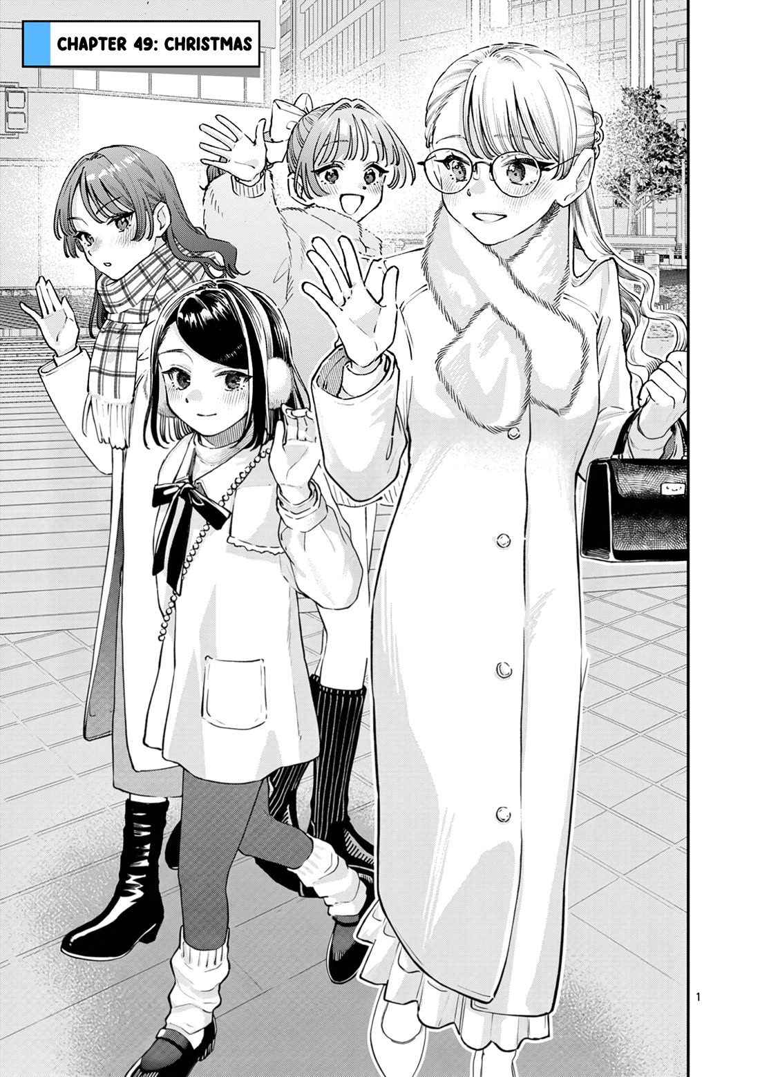 The Wakaba Home's Blue Loves chapter 49 page 1