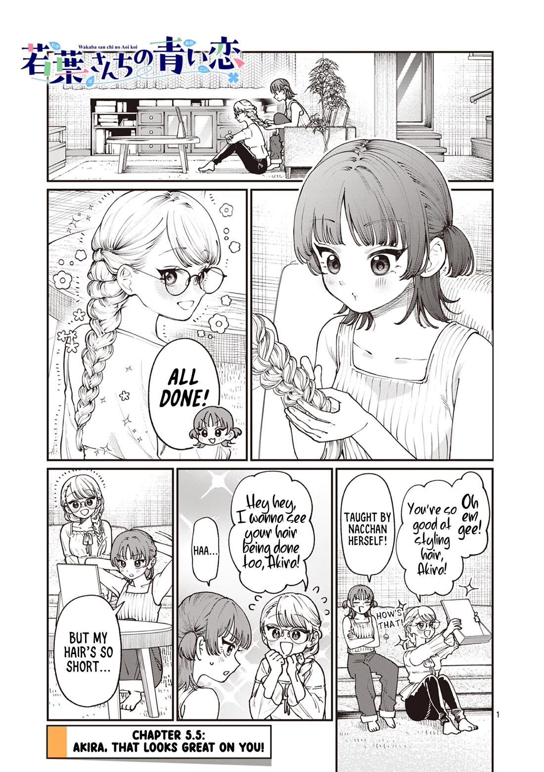 The Wakaba Home's Blue Loves chapter 5.5 page 1