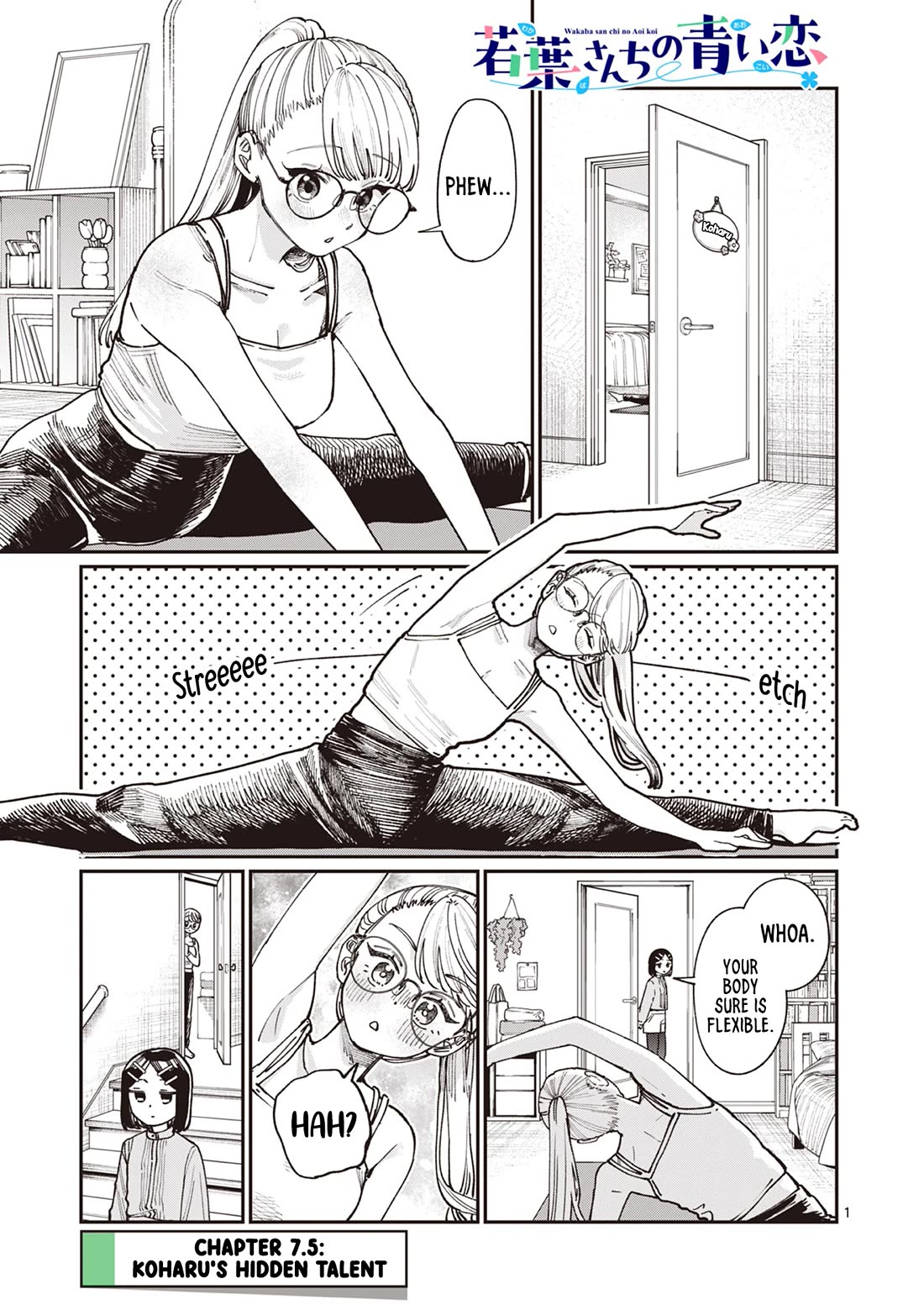 The Wakaba Home's Blue Loves chapter 7.5 page 1