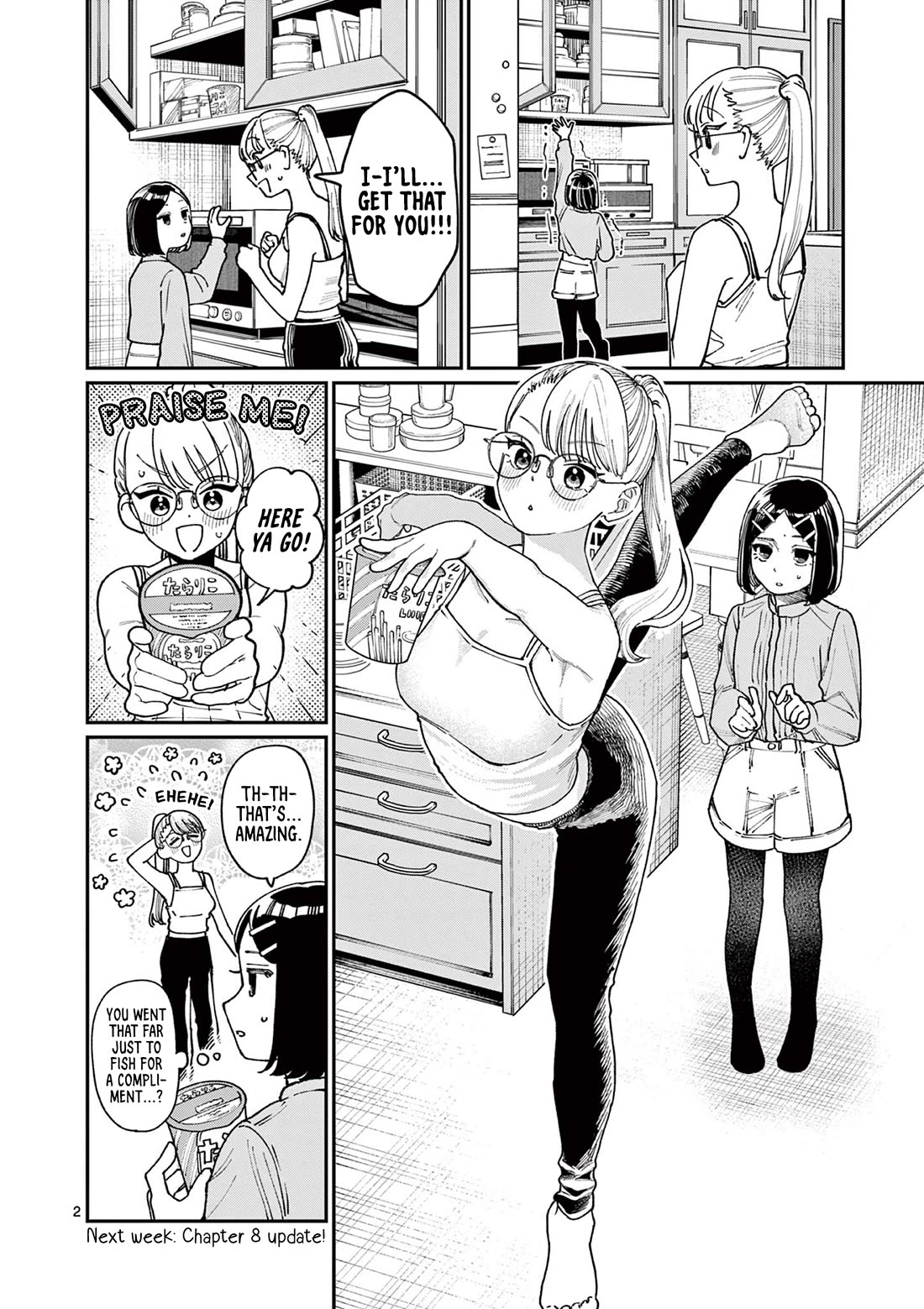 The Wakaba Home's Blue Loves chapter 7.5 page 2