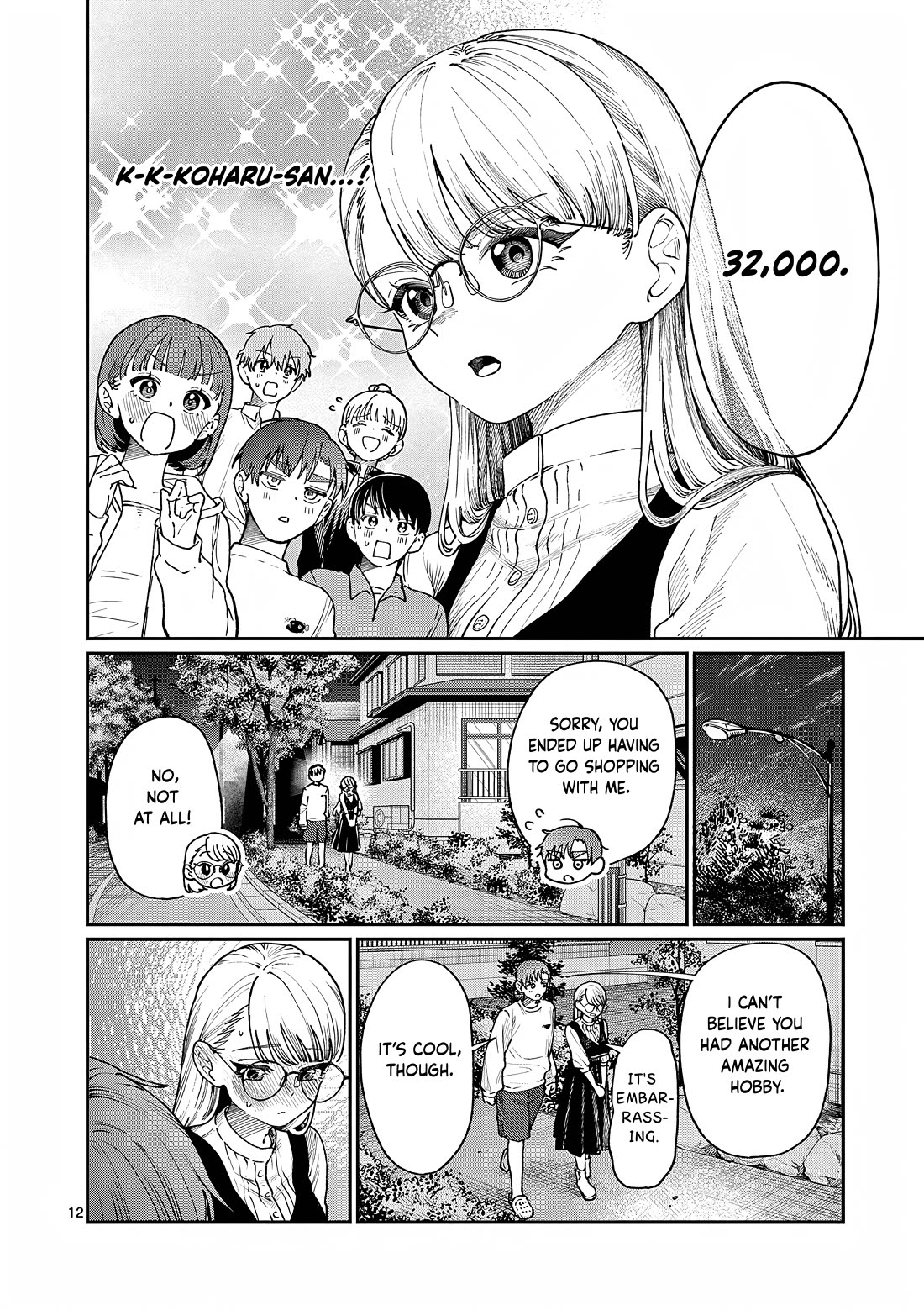 The Wakaba Home's Blue Loves chapter 7 page 13
