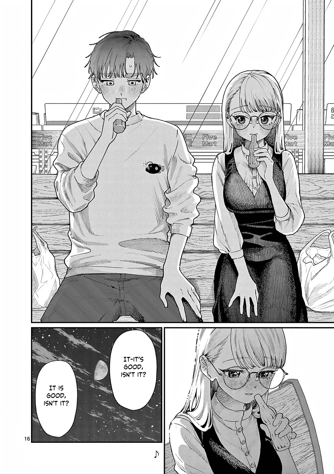 The Wakaba Home's Blue Loves chapter 7 page 17