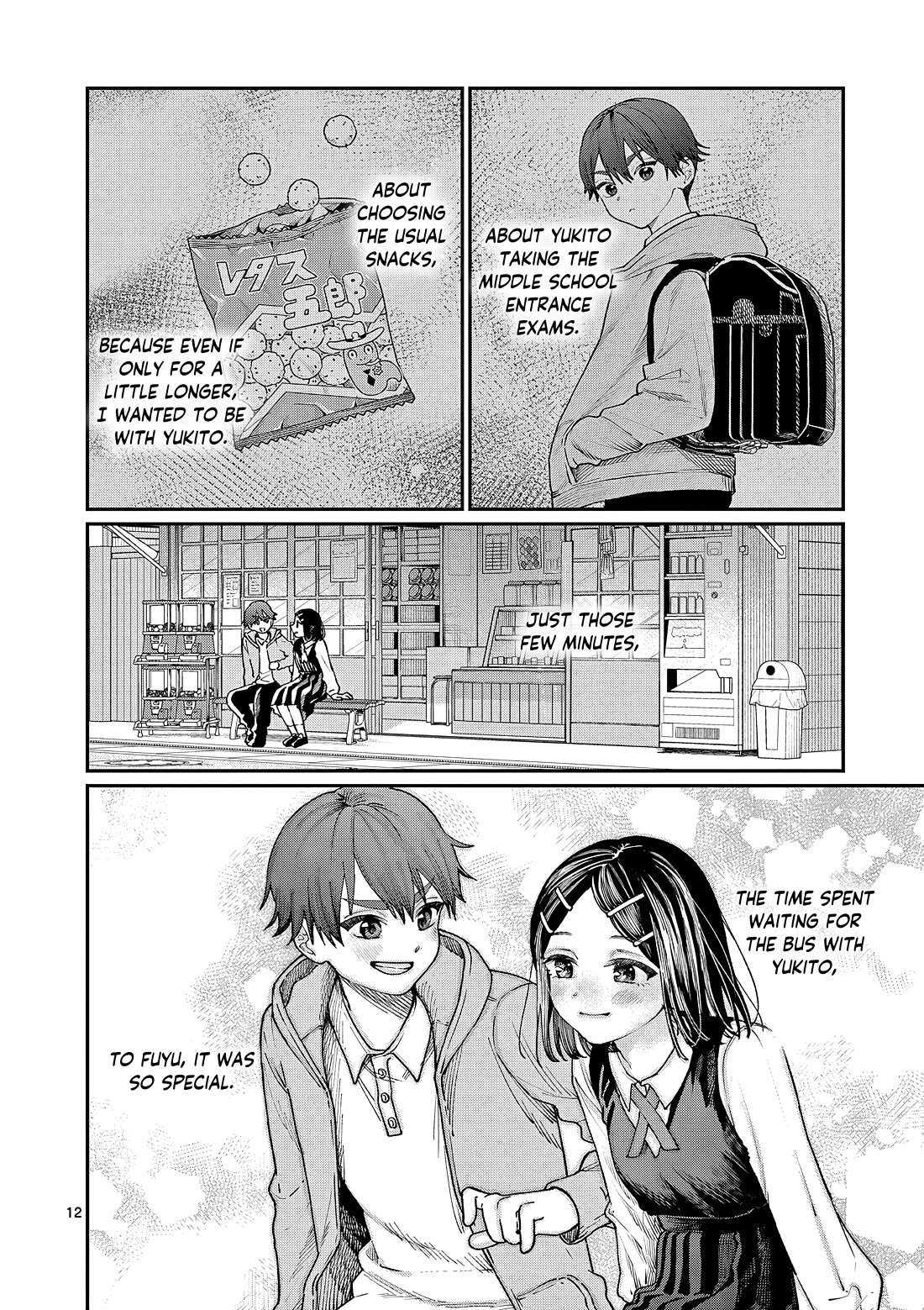 The Wakaba Home's Blue Loves chapter 8 page 13