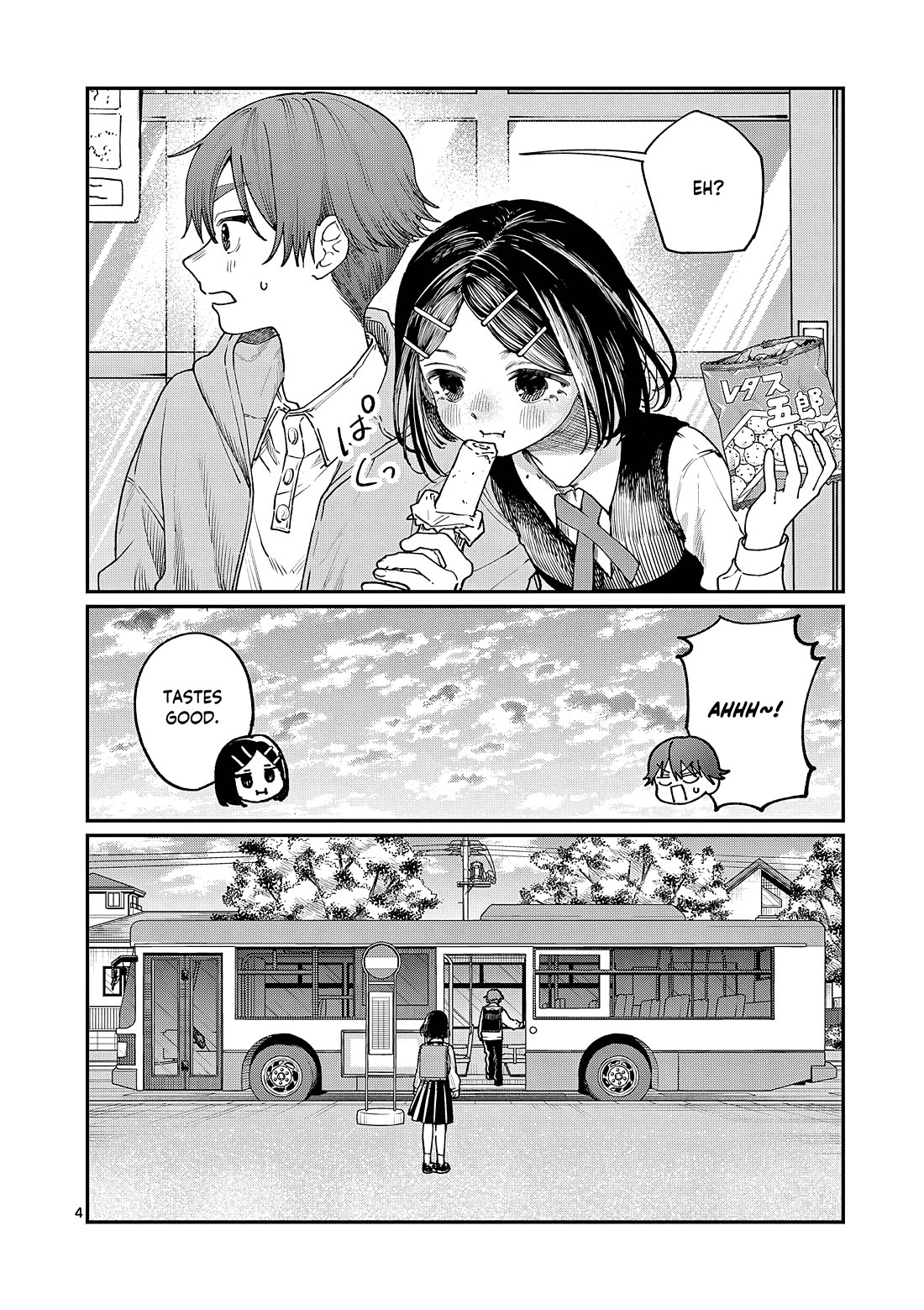 The Wakaba Home's Blue Loves chapter 8 page 5