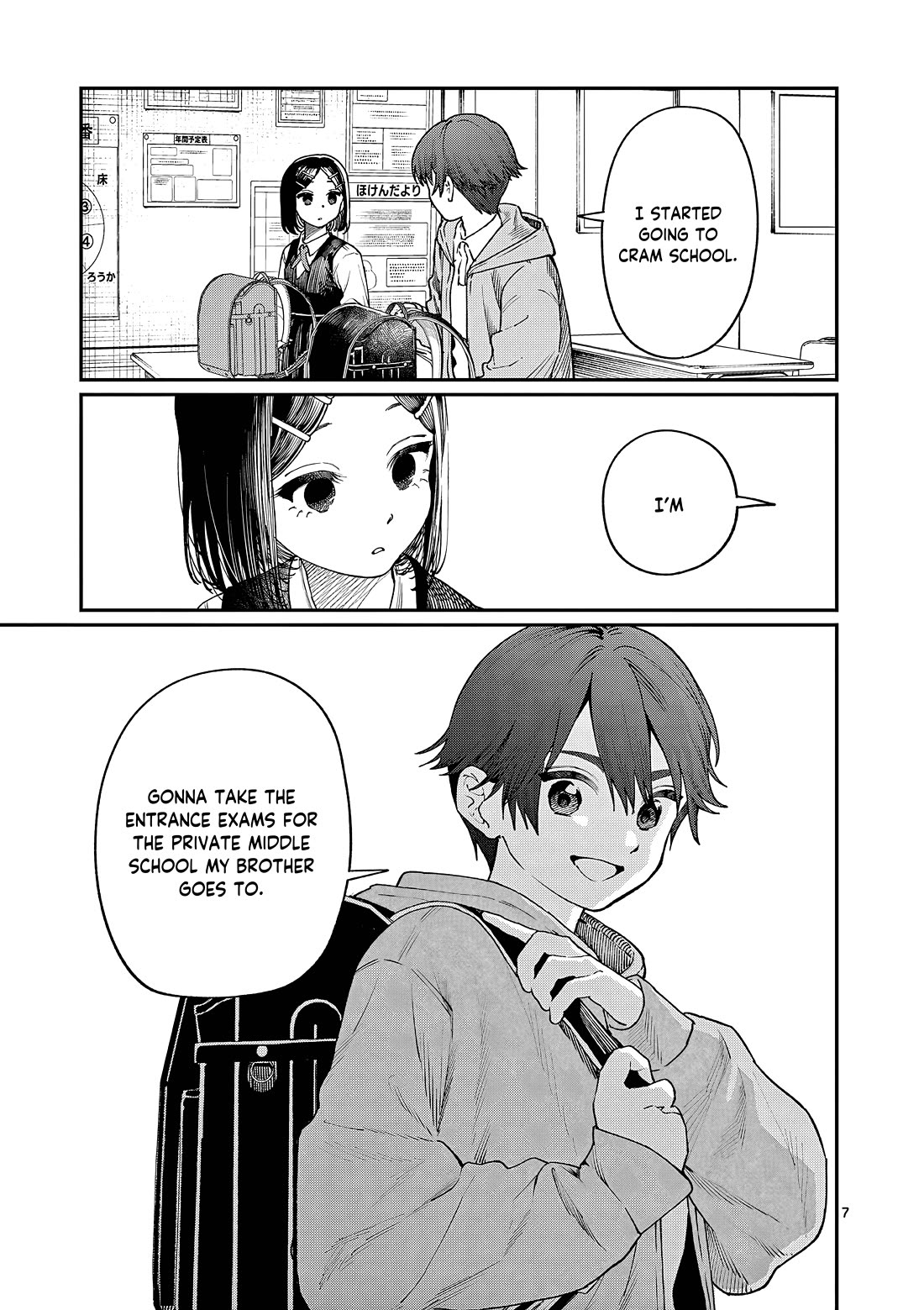 The Wakaba Home's Blue Loves chapter 8 page 8