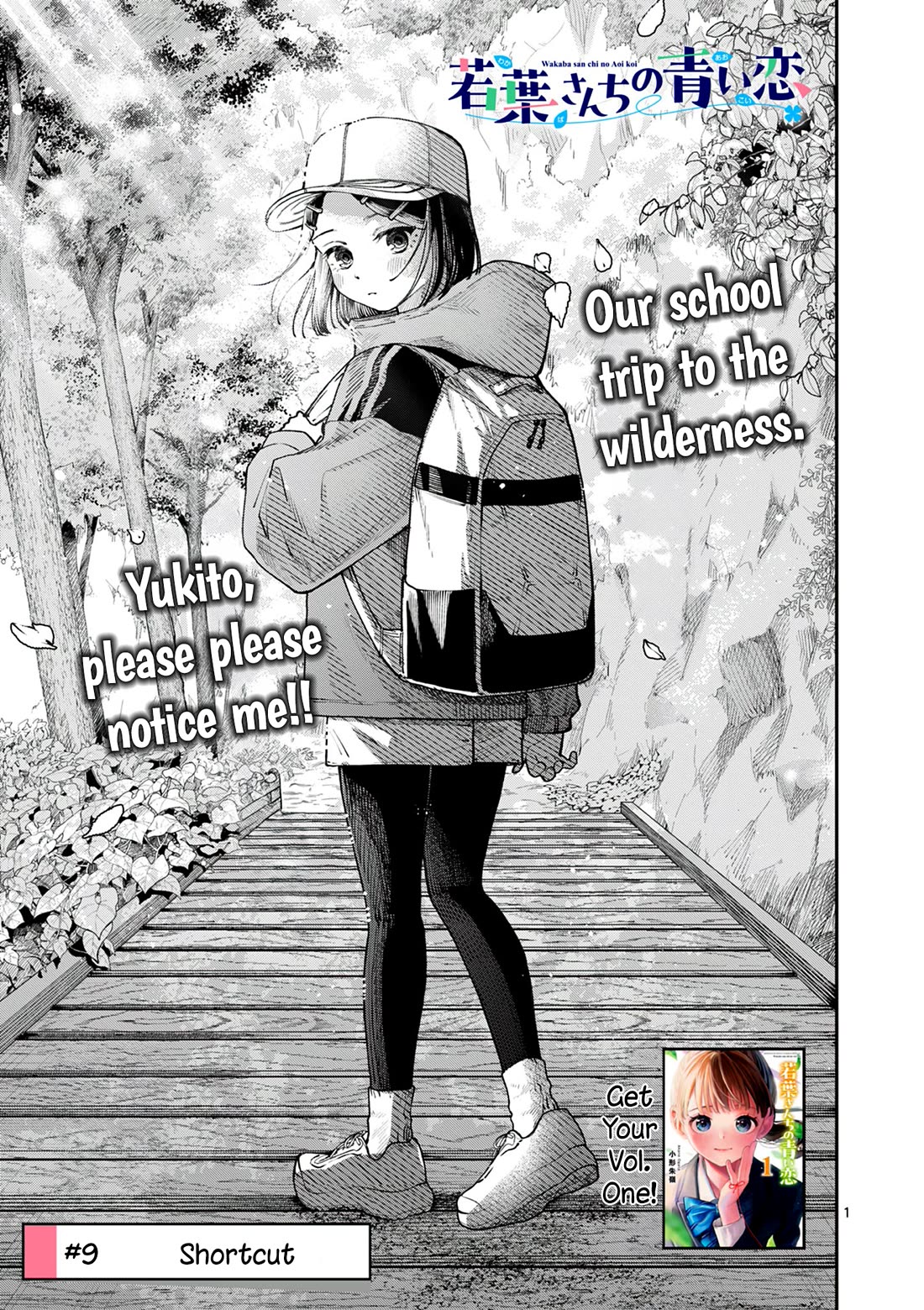 The Wakaba Home's Blue Loves chapter 9 page 1