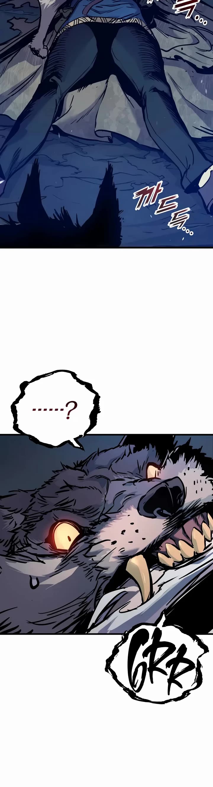 The Wandering Knight's Survival Manual chapter 1 page 73