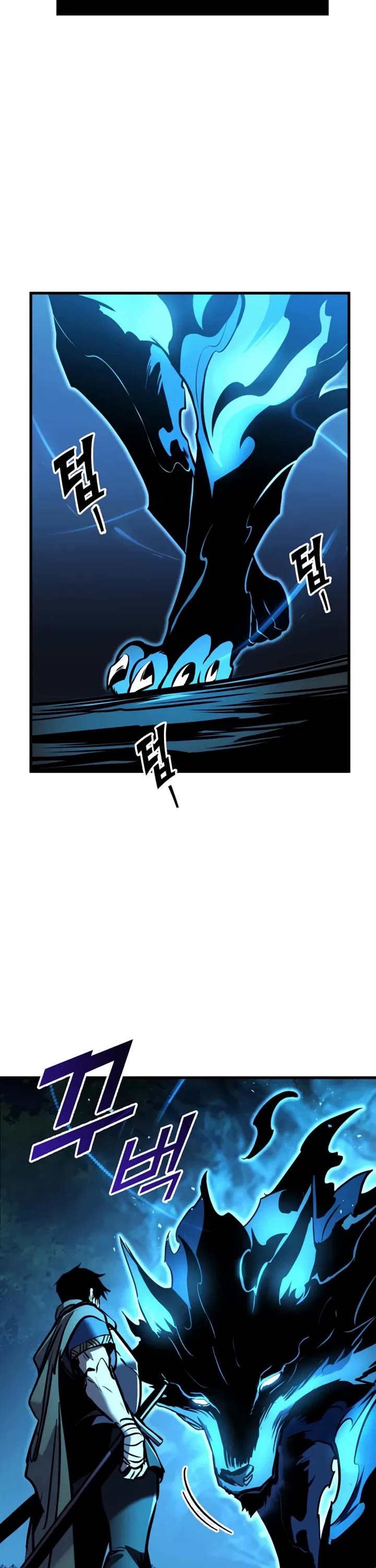 The Wandering Knight's Survival Manual chapter 17 page 47