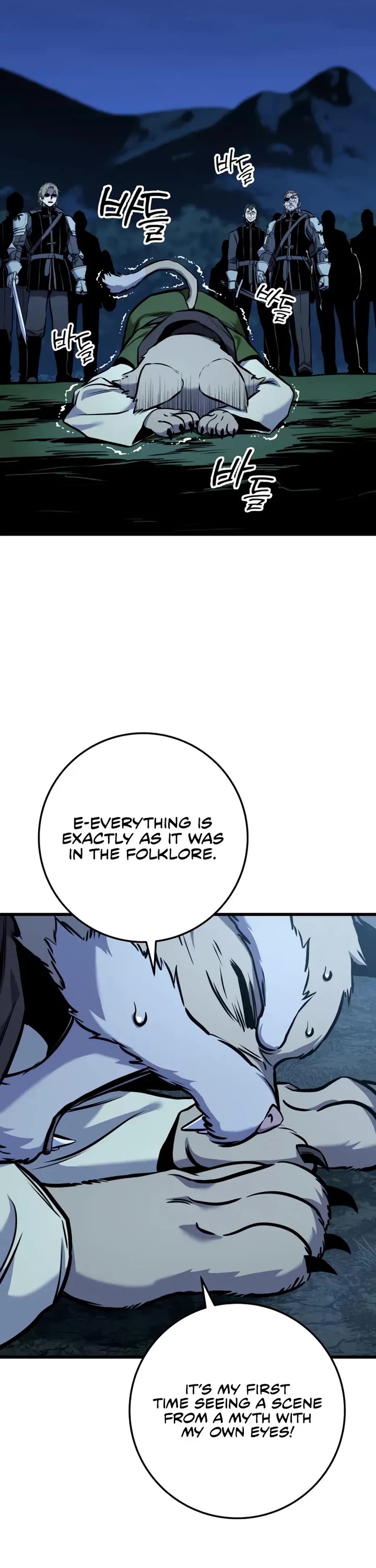 The Wandering Knight's Survival Manual chapter 17 page 51