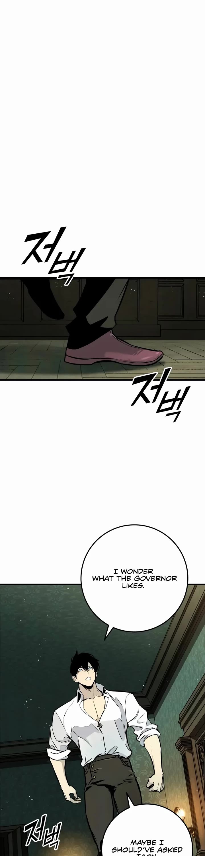 The Wandering Knight's Survival Manual chapter 20 page 11