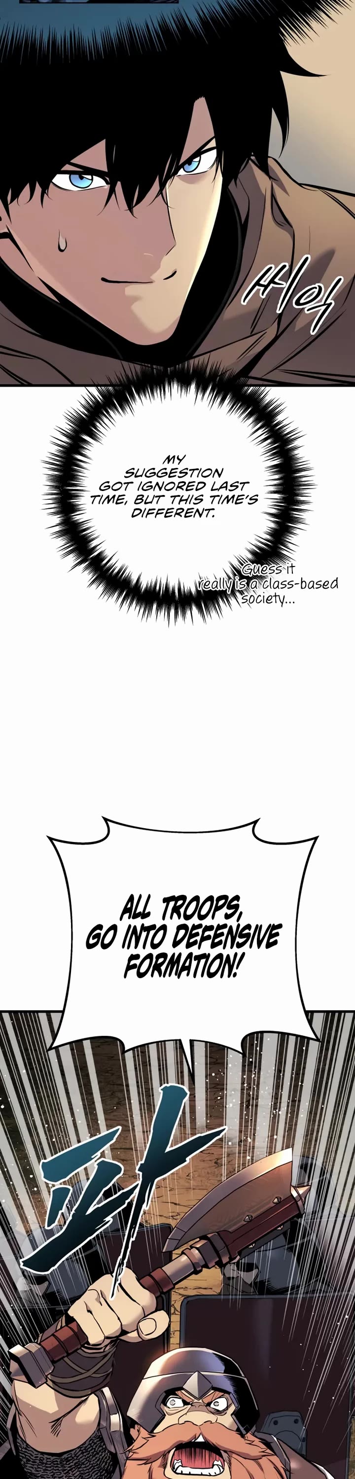 The Wandering Knight's Survival Manual chapter 24 page 70