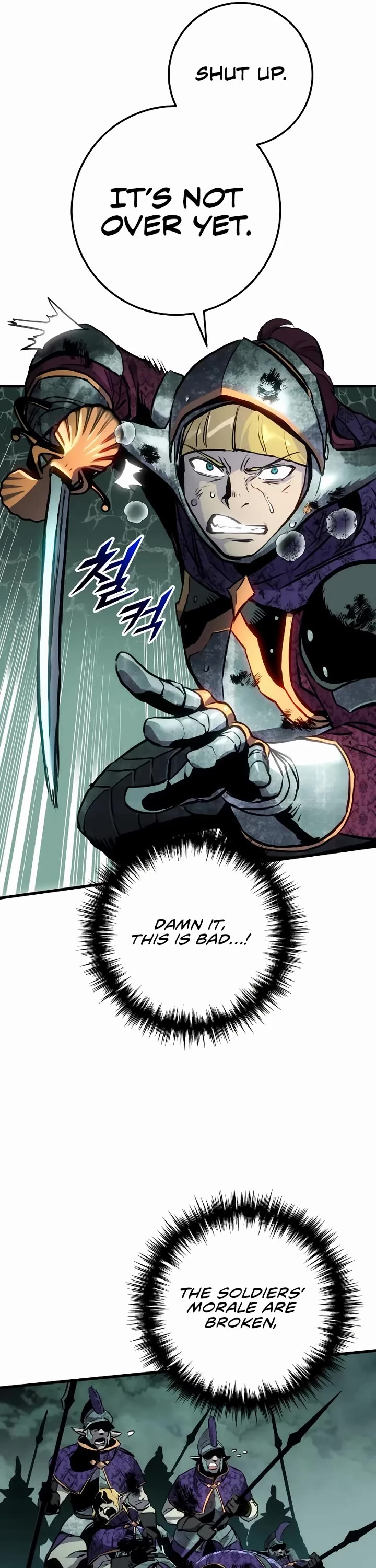 The Wandering Knight's Survival Manual chapter 28 page 52