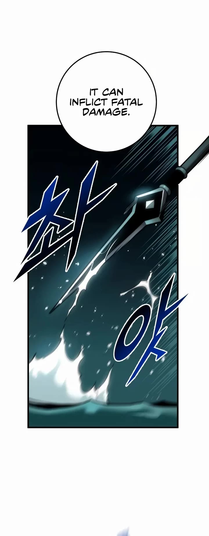 The Wandering Knight's Survival Manual chapter 29 page 20