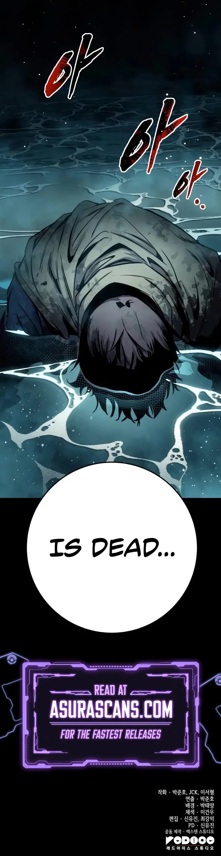 The Wandering Knight's Survival Manual chapter 29 page 71