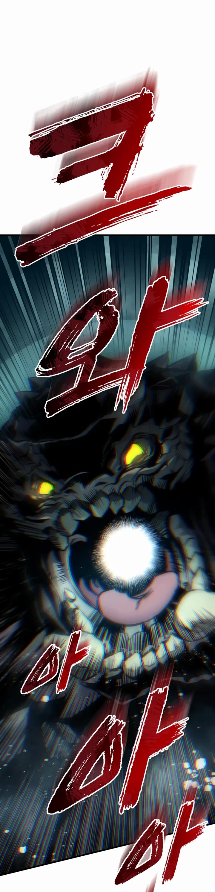 The Wandering Knight's Survival Manual chapter 30 page 34