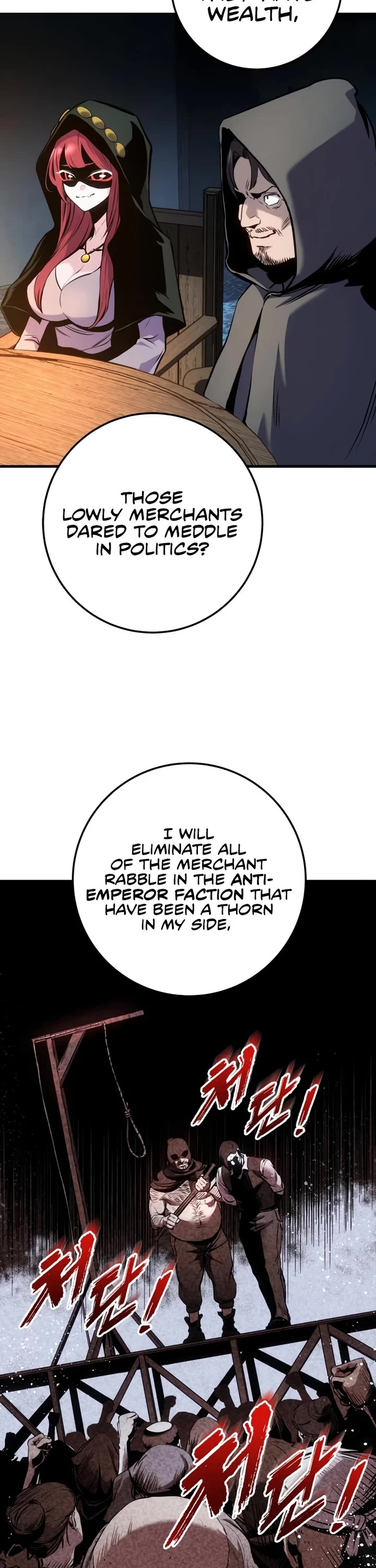 The Wandering Knight's Survival Manual chapter 31 page 7