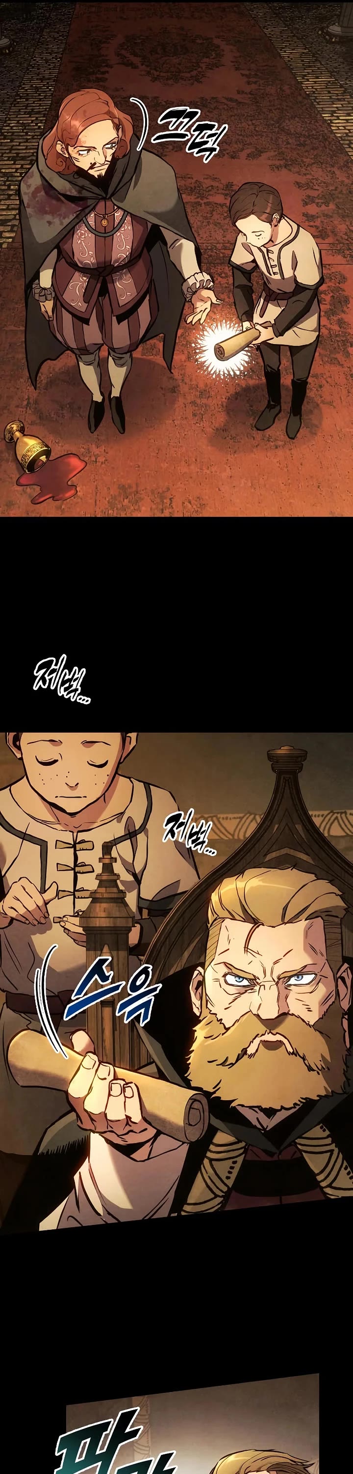 The Wandering Knight's Survival Manual chapter 33 page 17
