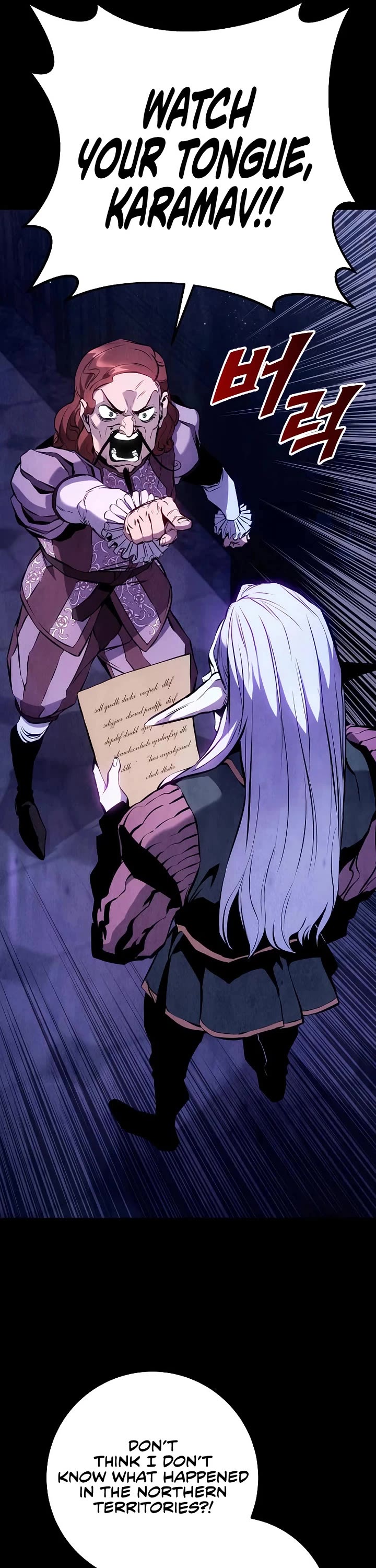 The Wandering Knight's Survival Manual chapter 33 page 40