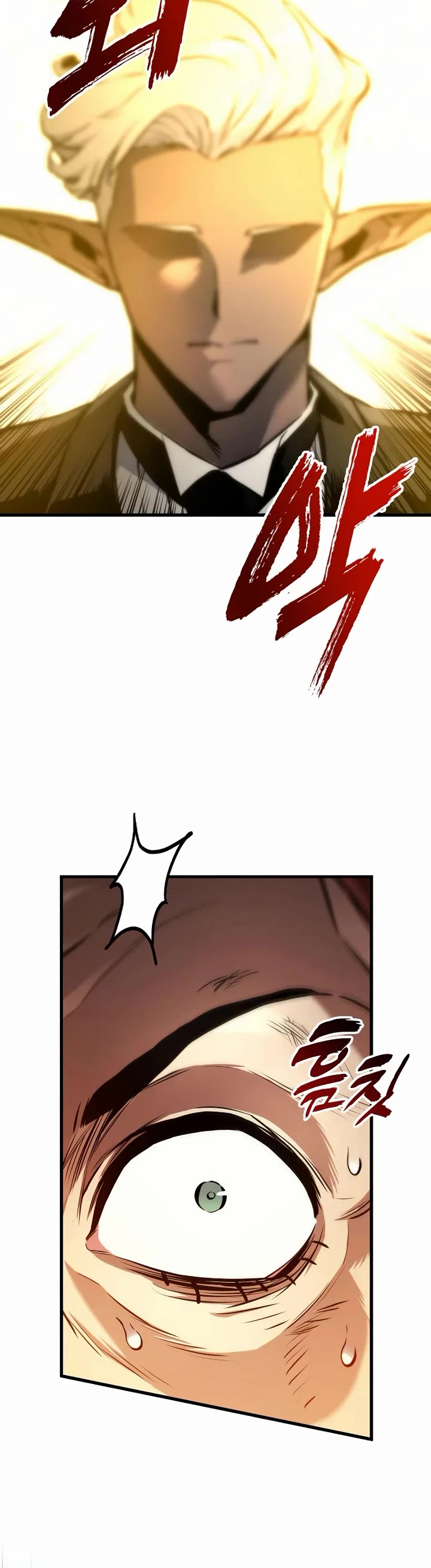 The Wandering Knight's Survival Manual chapter 34 page 18