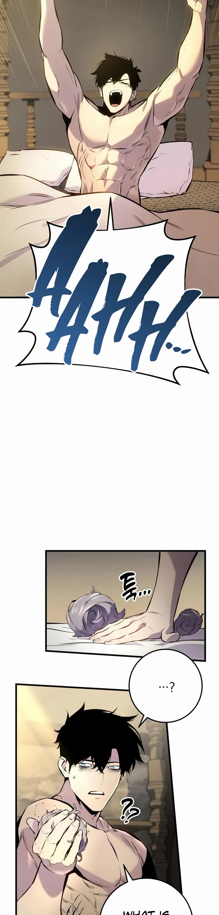 The Wandering Knight's Survival Manual chapter 35 page 47