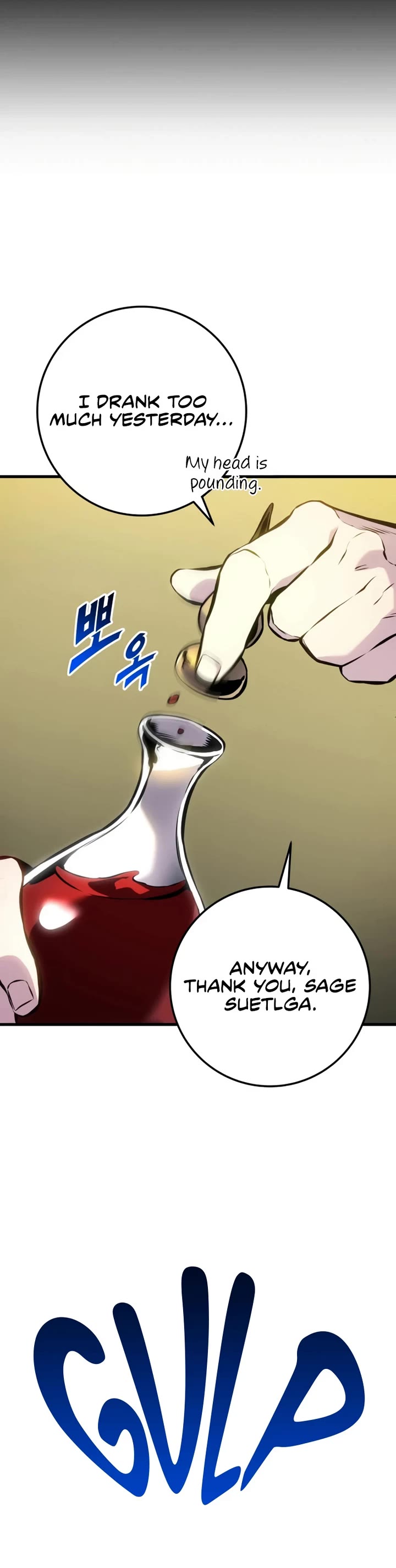 The Wandering Knight's Survival Manual chapter 35 page 53