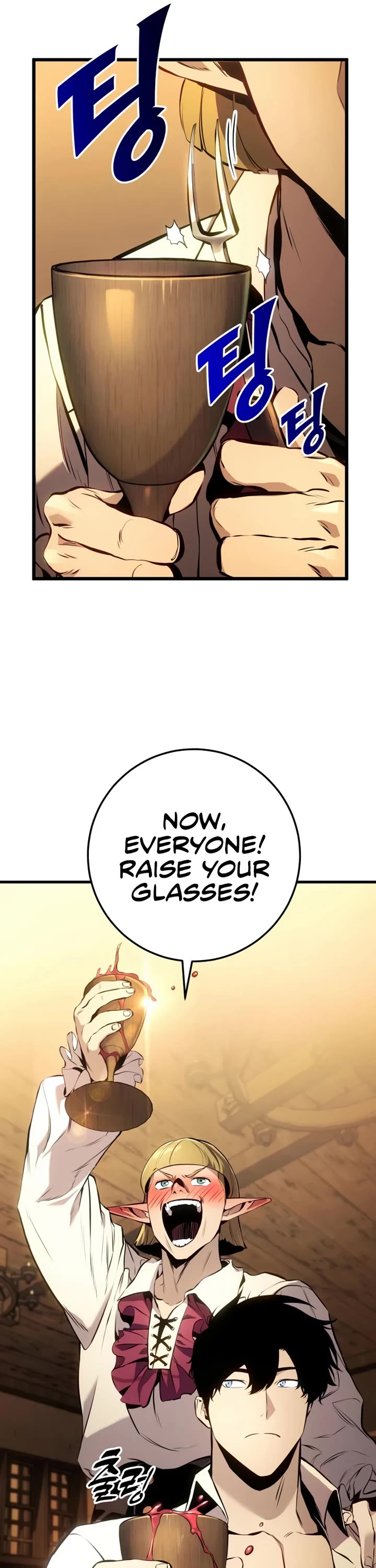 The Wandering Knight's Survival Manual chapter 35 page 6
