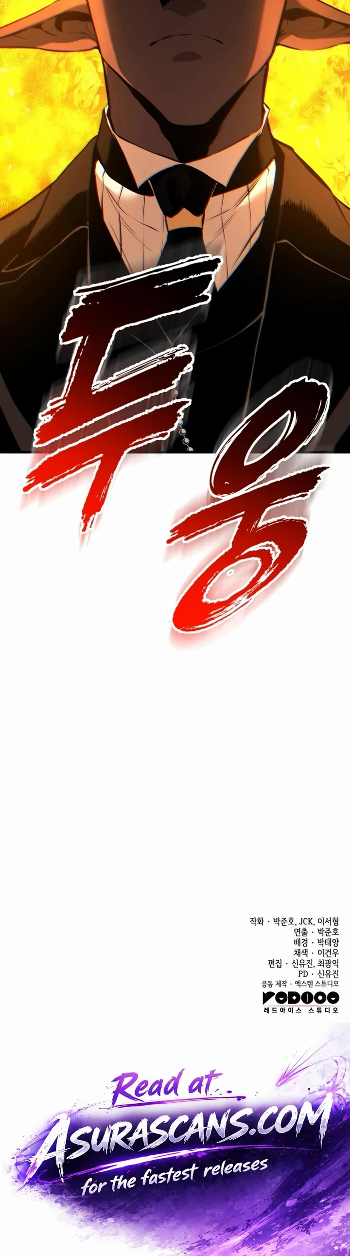 The Wandering Knight's Survival Manual chapter 35 page 62
