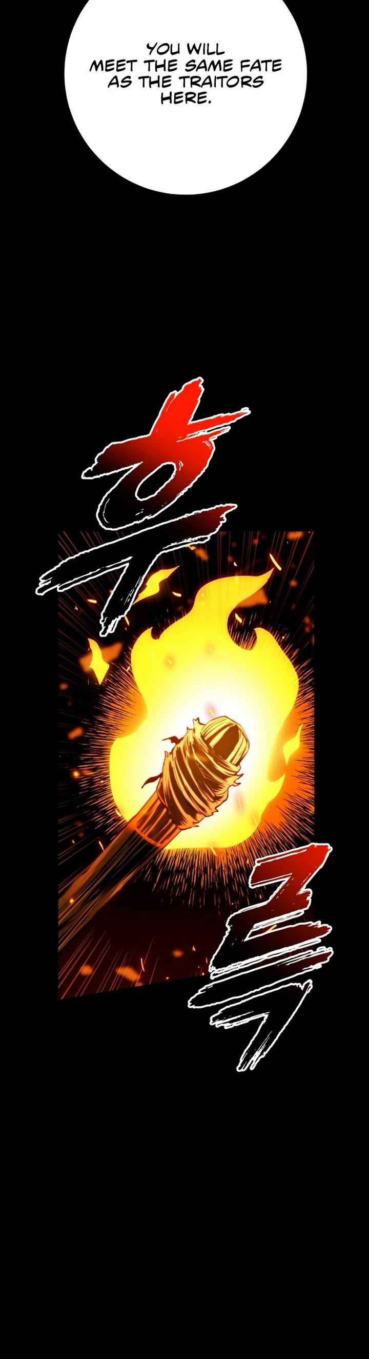 The Wandering Knight's Survival Manual chapter 36 page 13